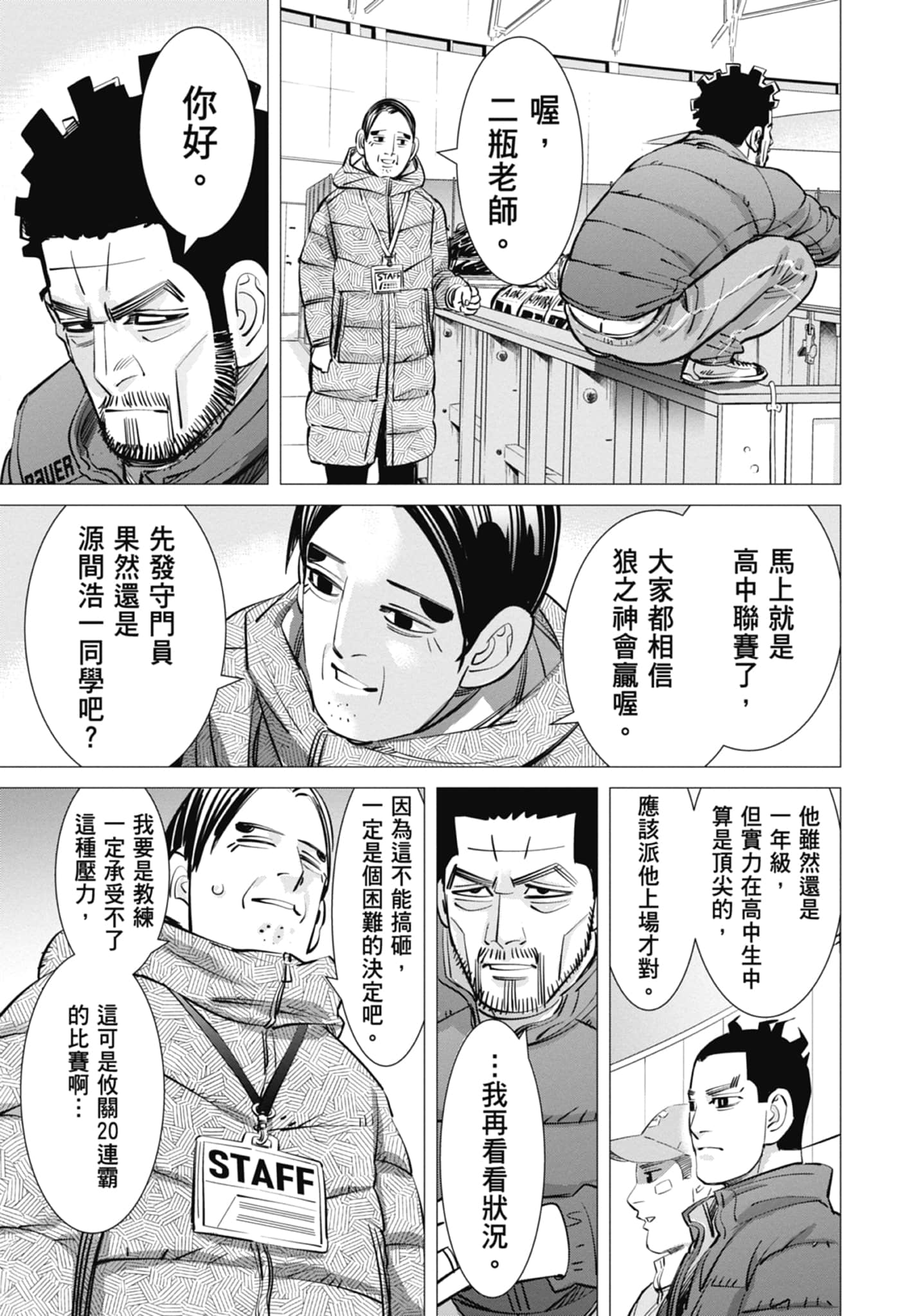 Page 155