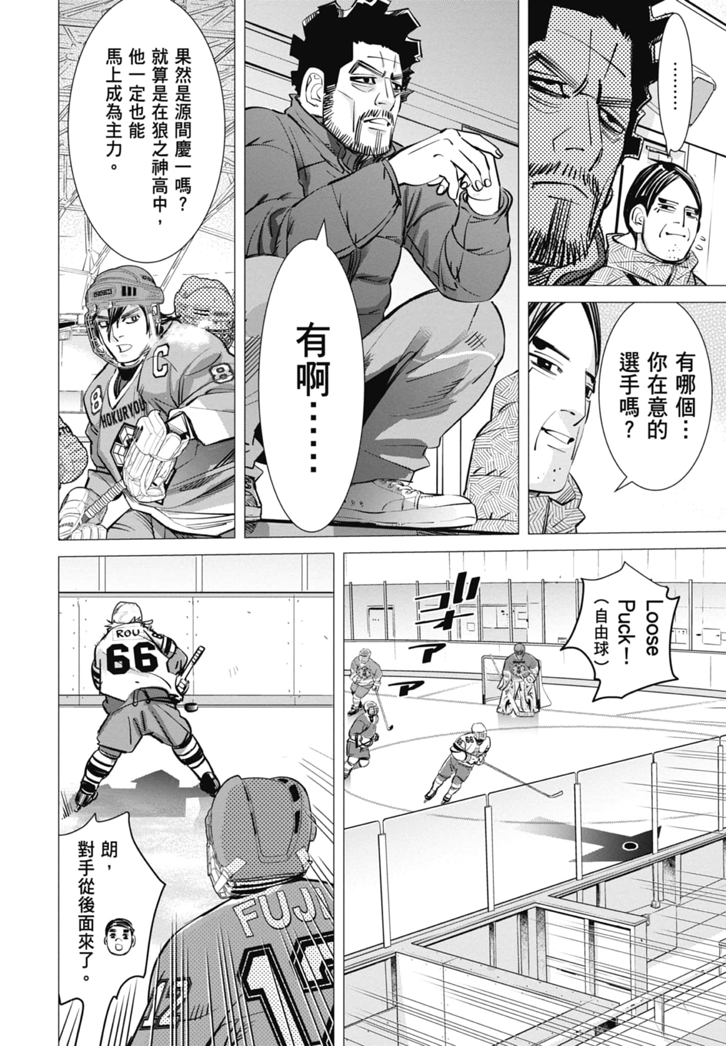Page 156