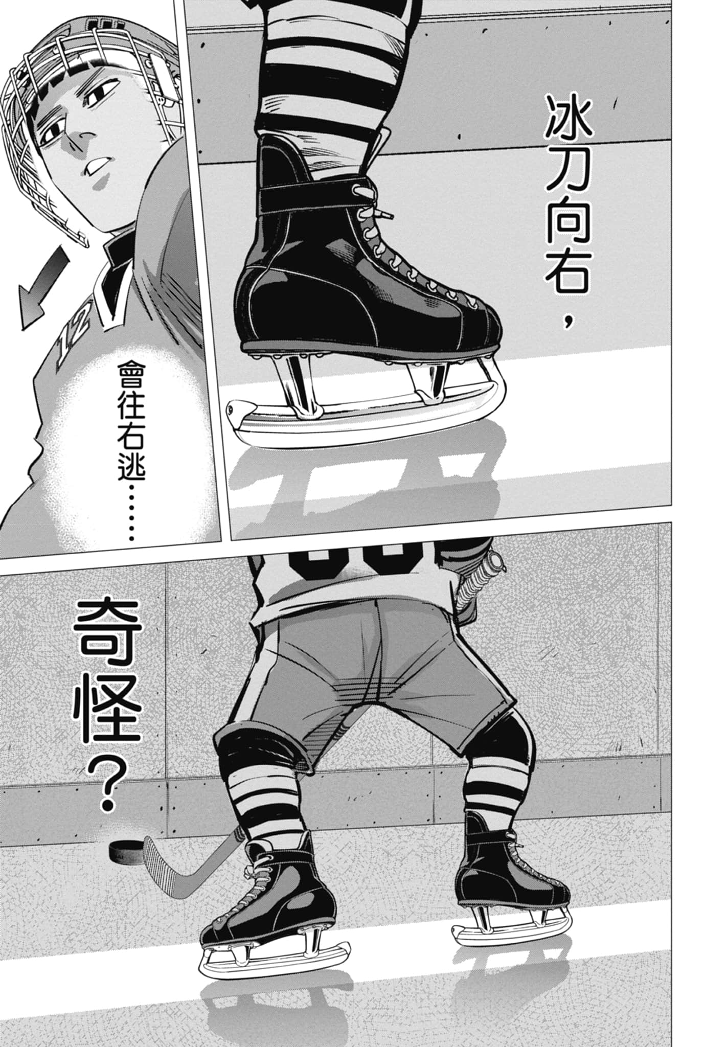 Page 157