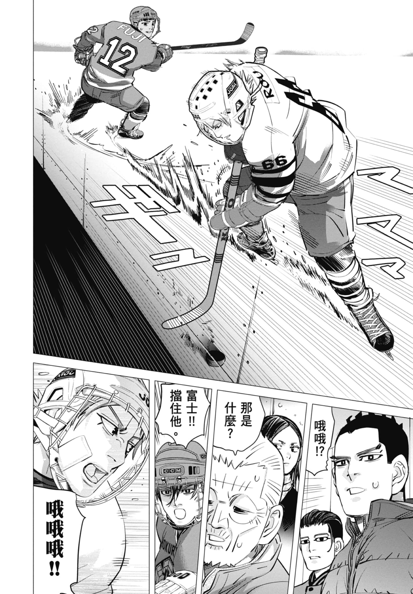 Page 160