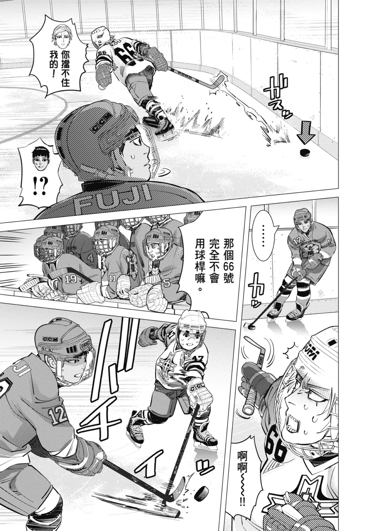 Page 161