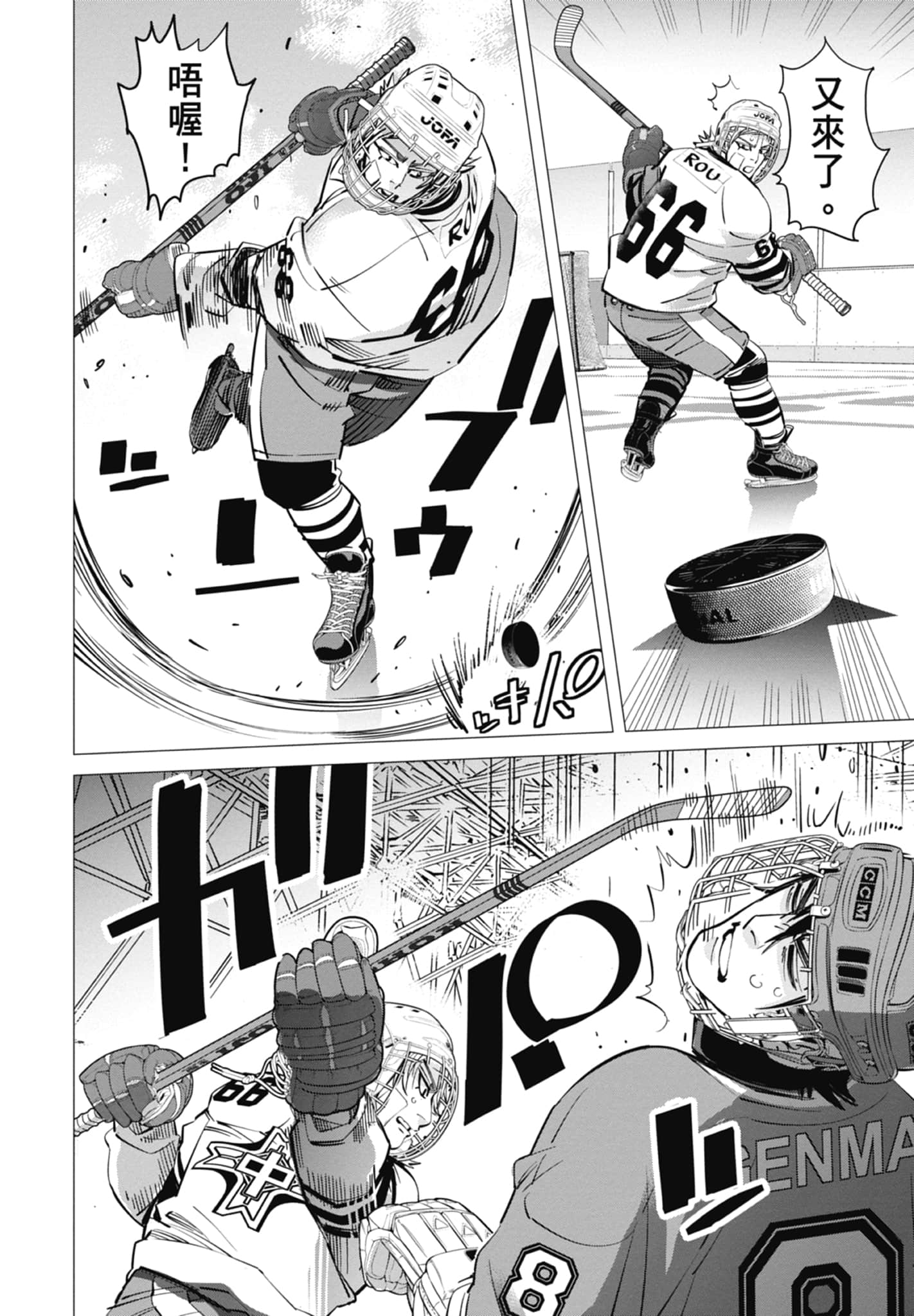 Page 162