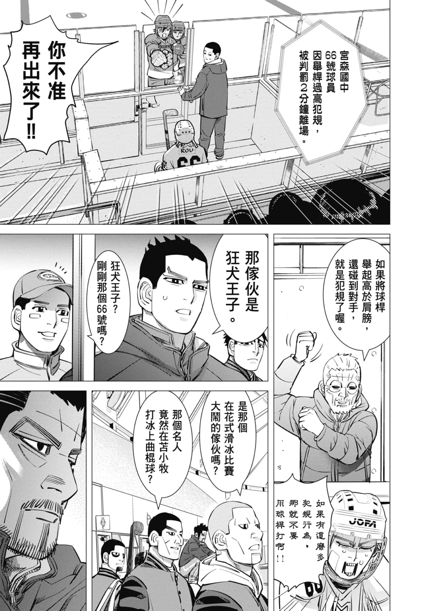 Page 163