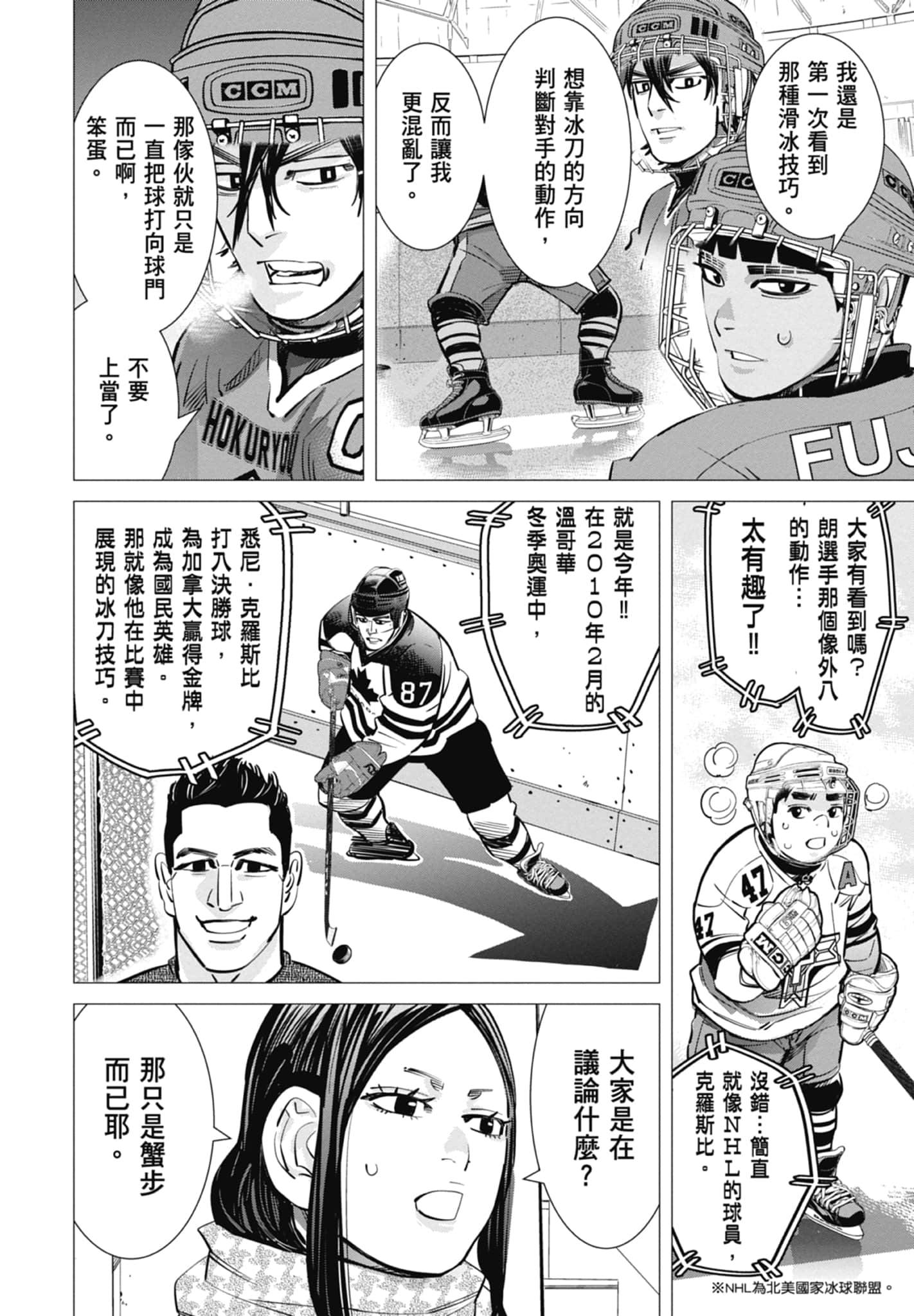 Page 164
