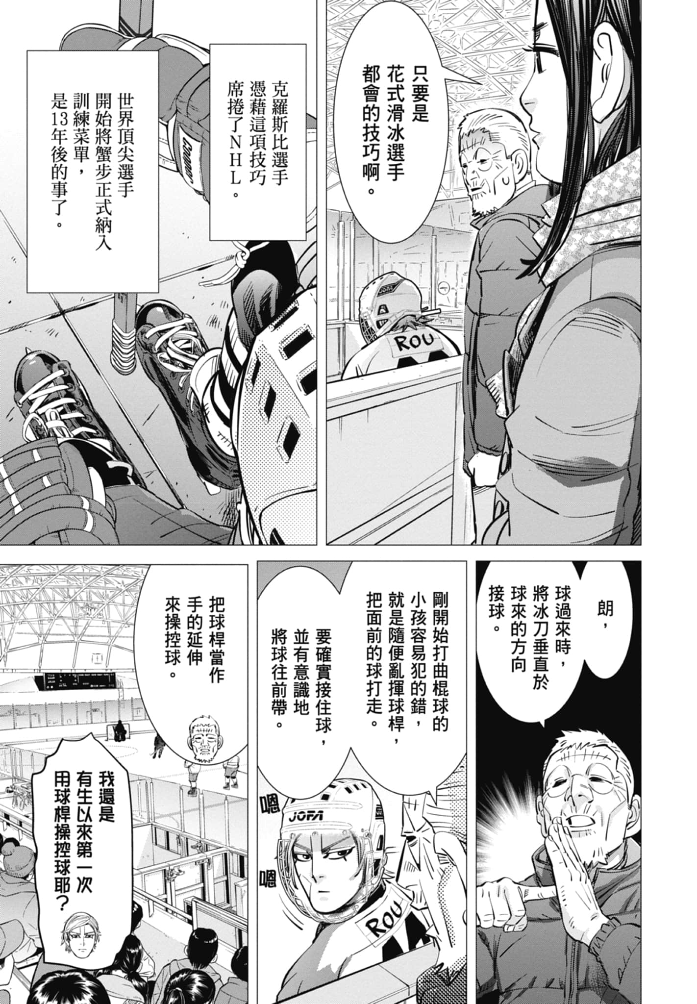 Page 165