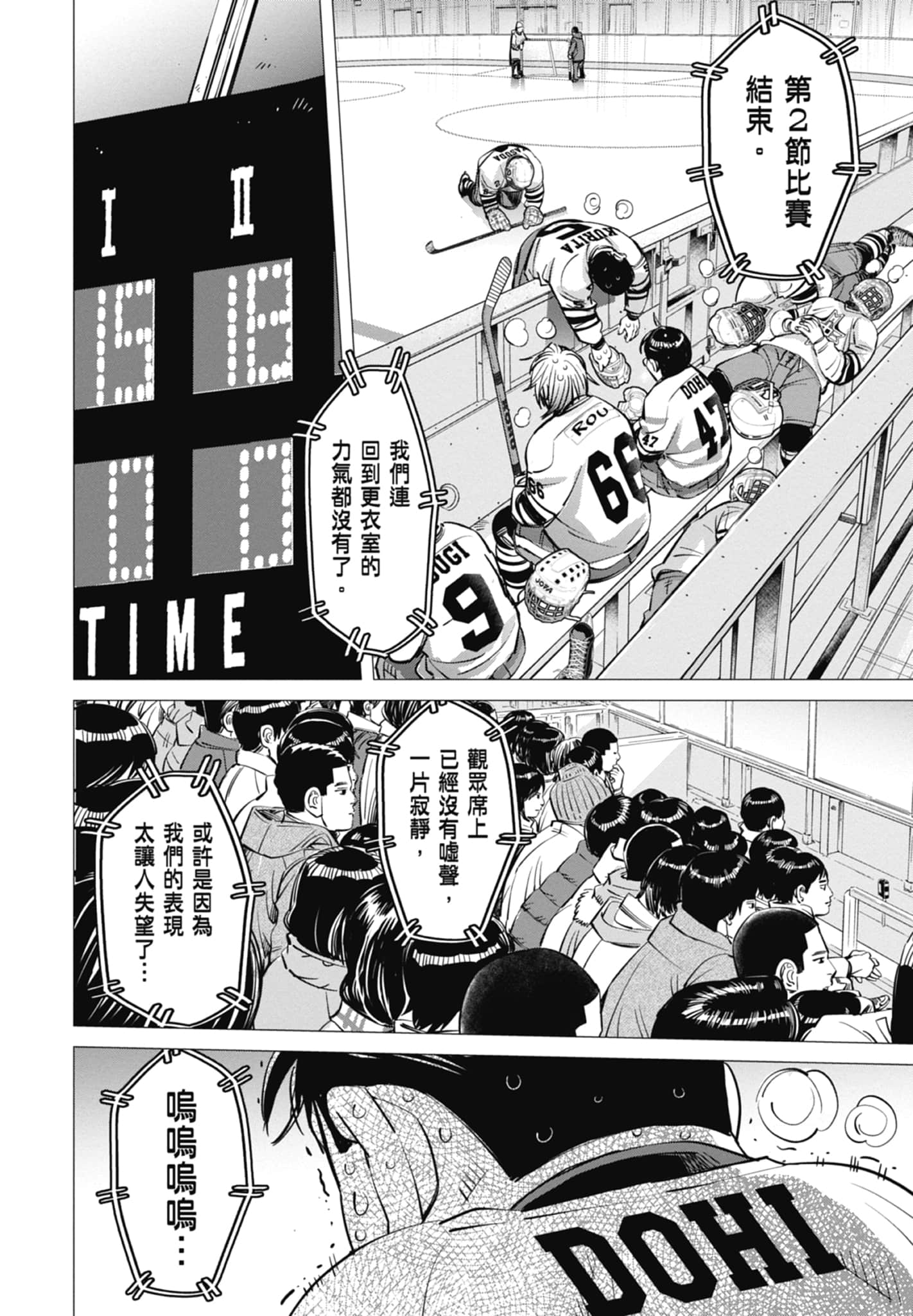 Page 168