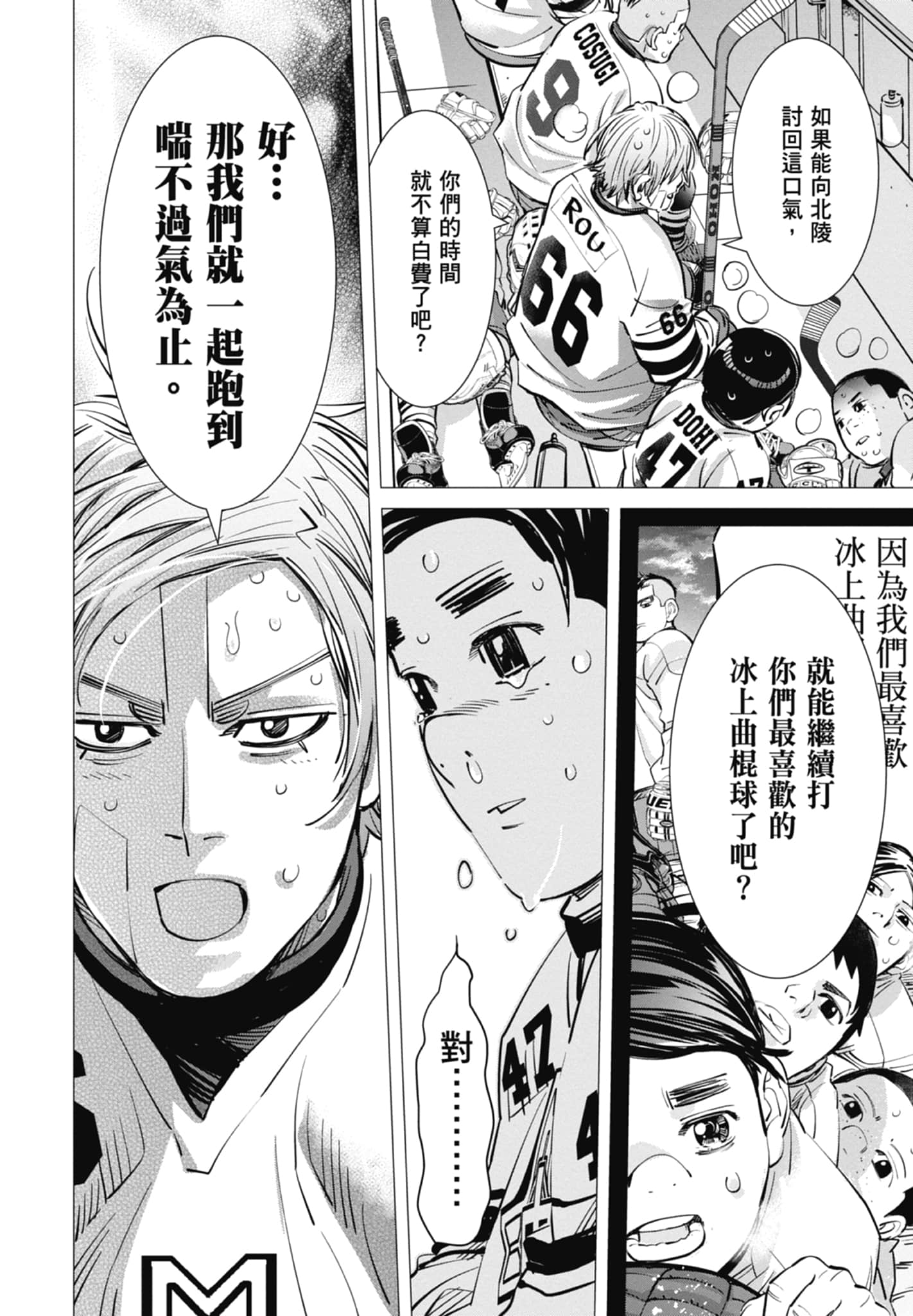Page 170