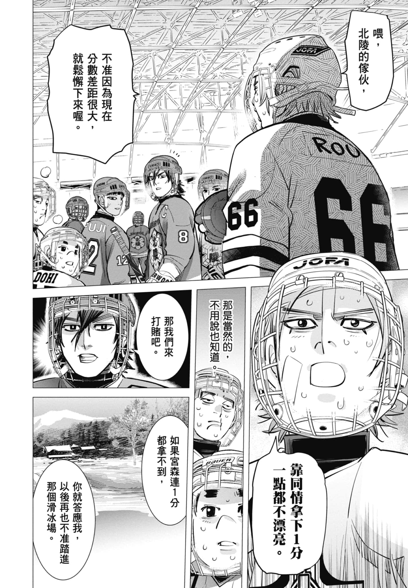 Page 172