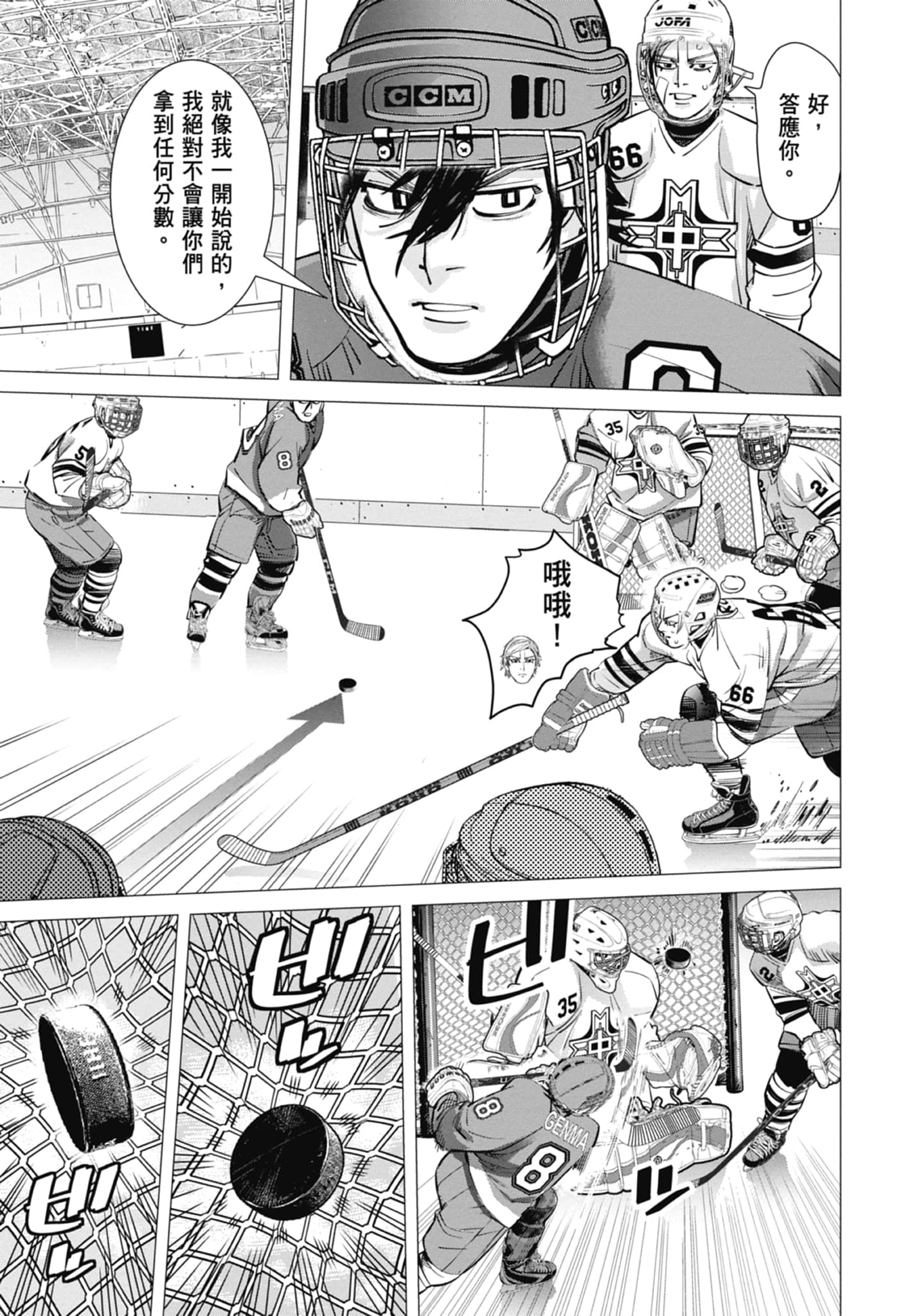 Page 173