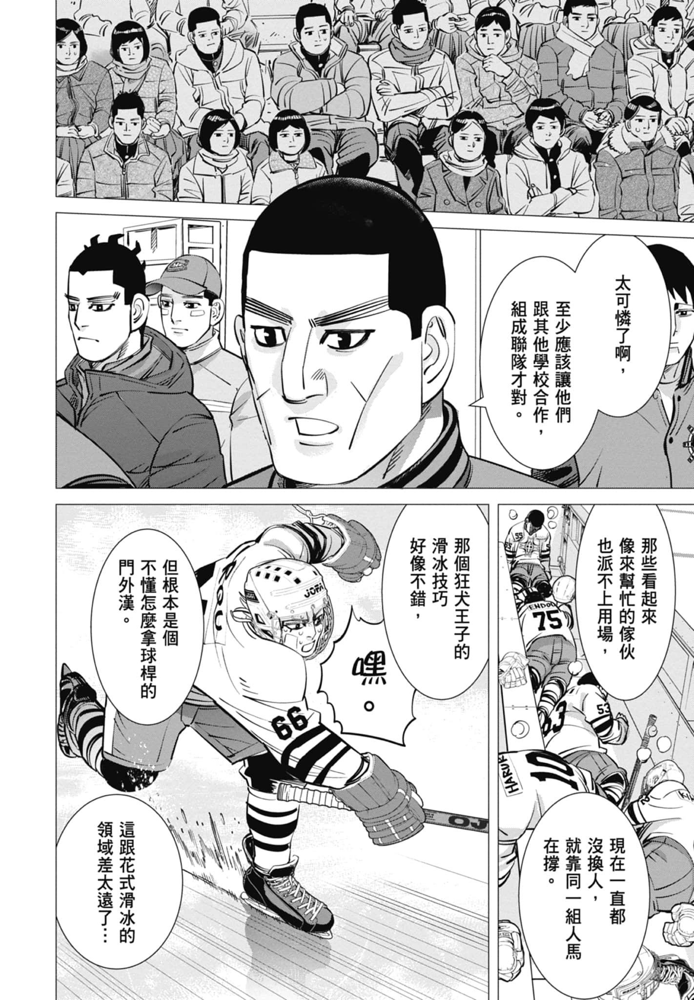 Page 174