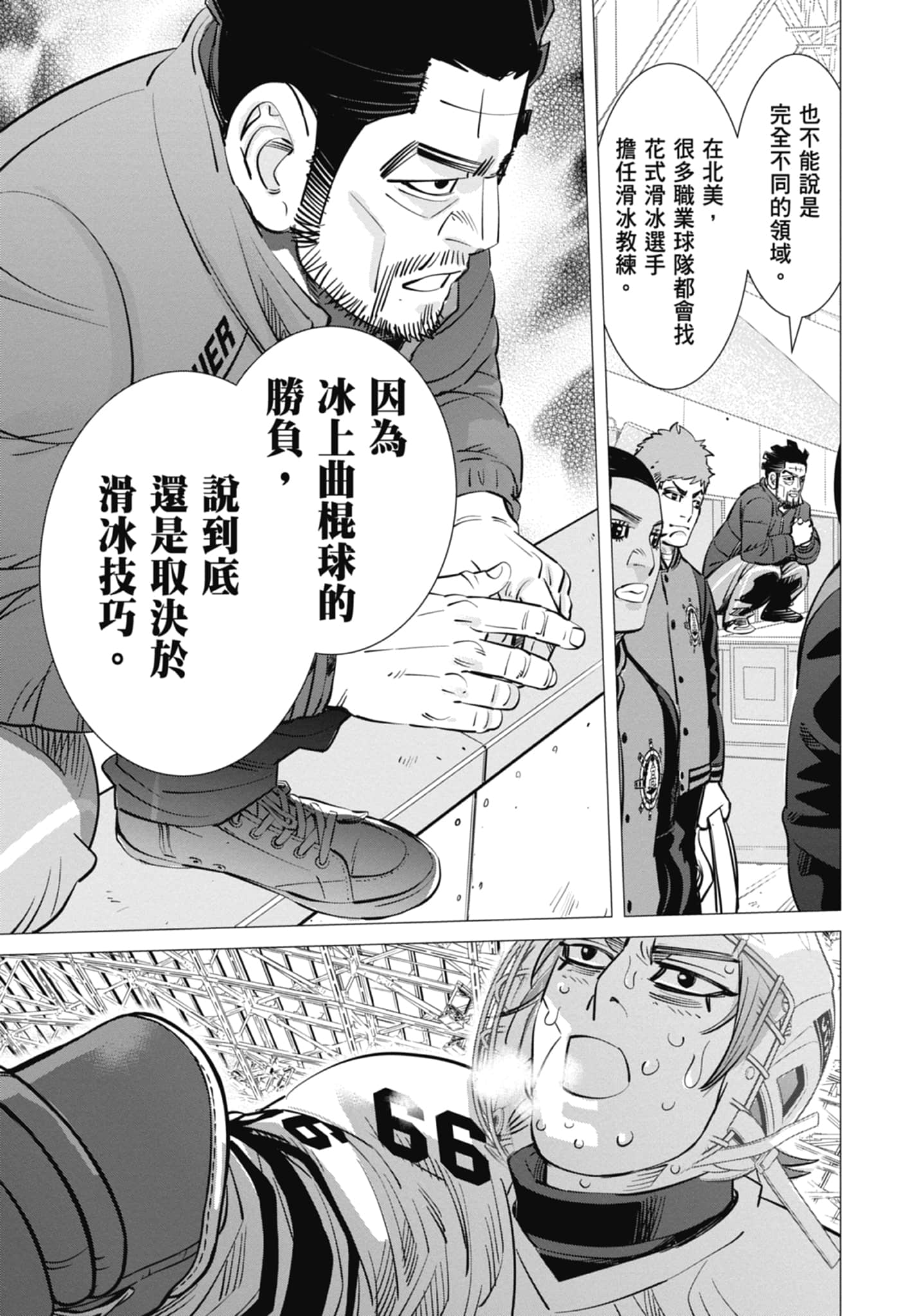 Page 175