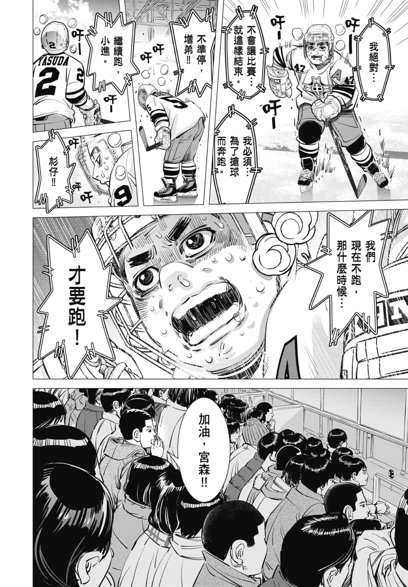 Page 176