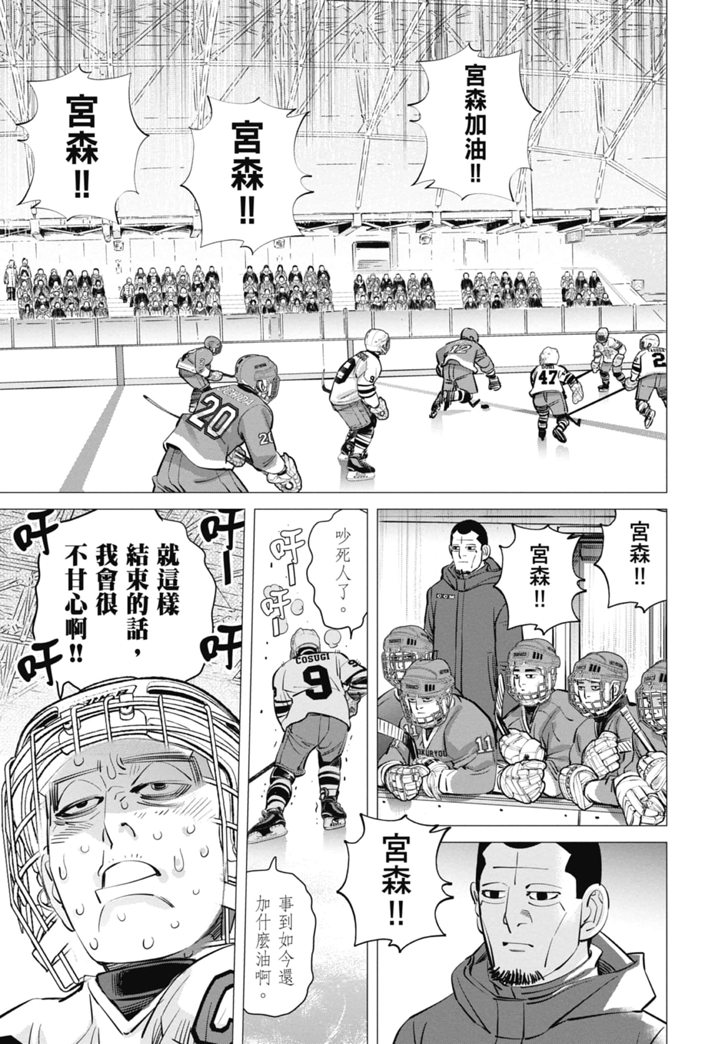 Page 179