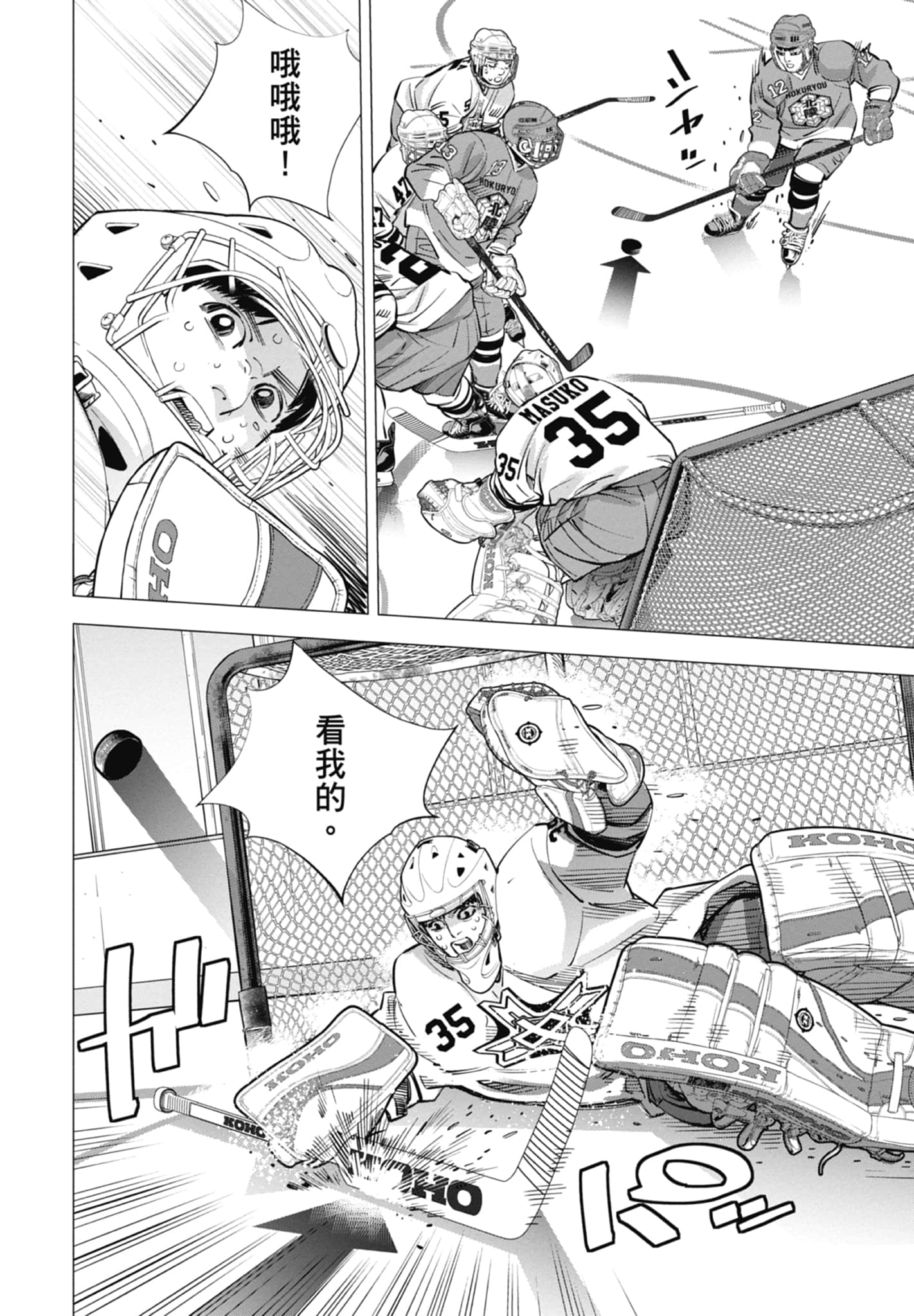 Page 180