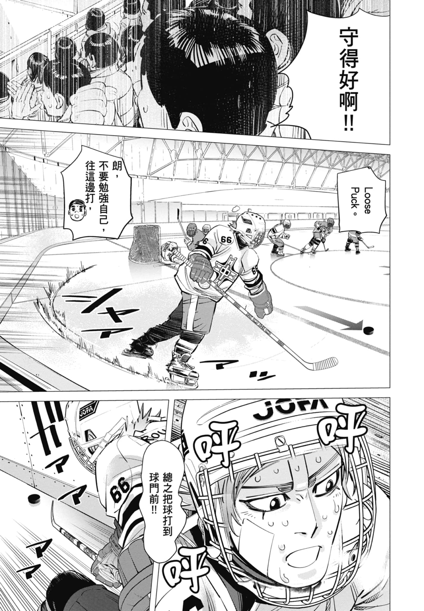 Page 181