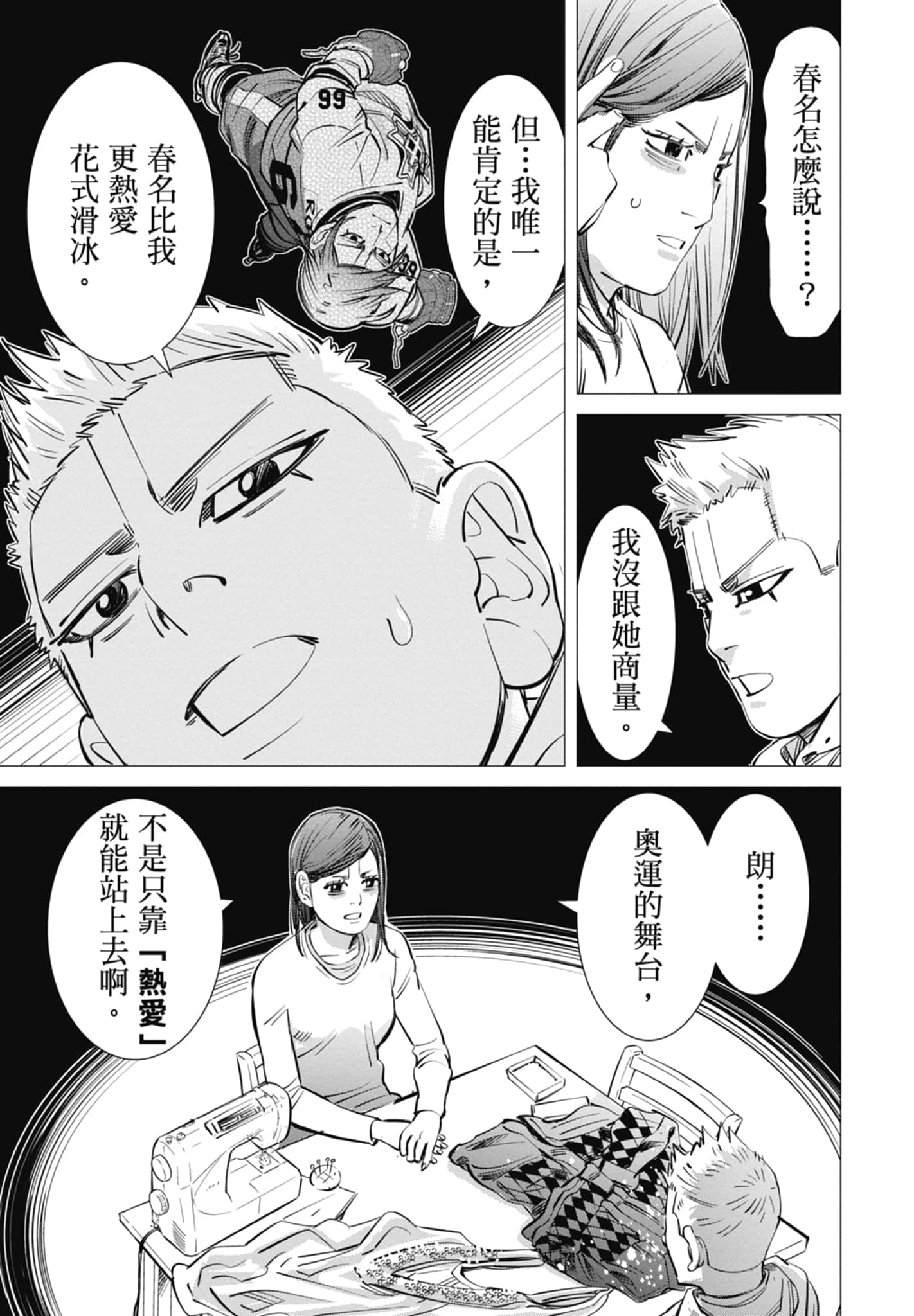 Page 185
