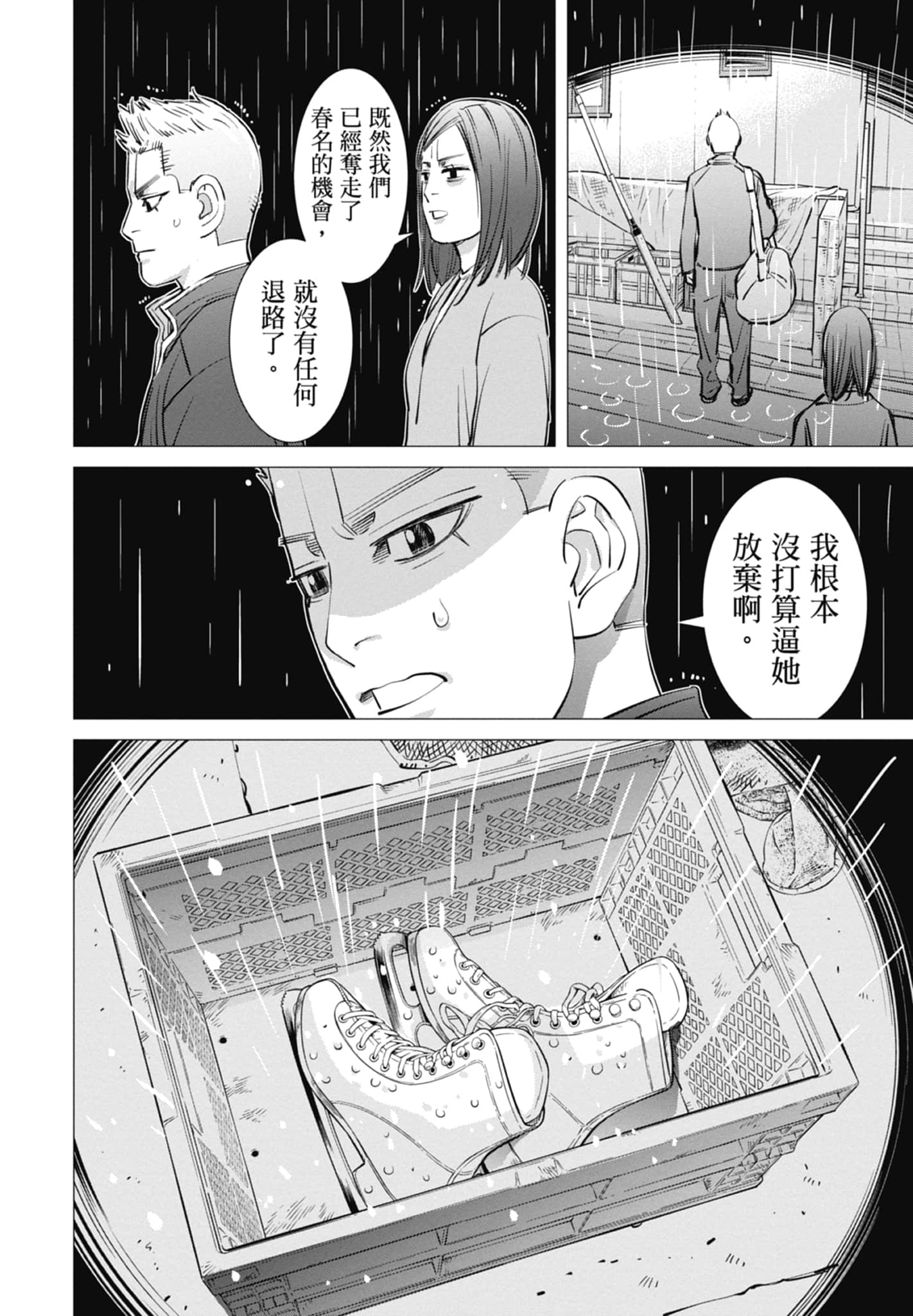 Page 186