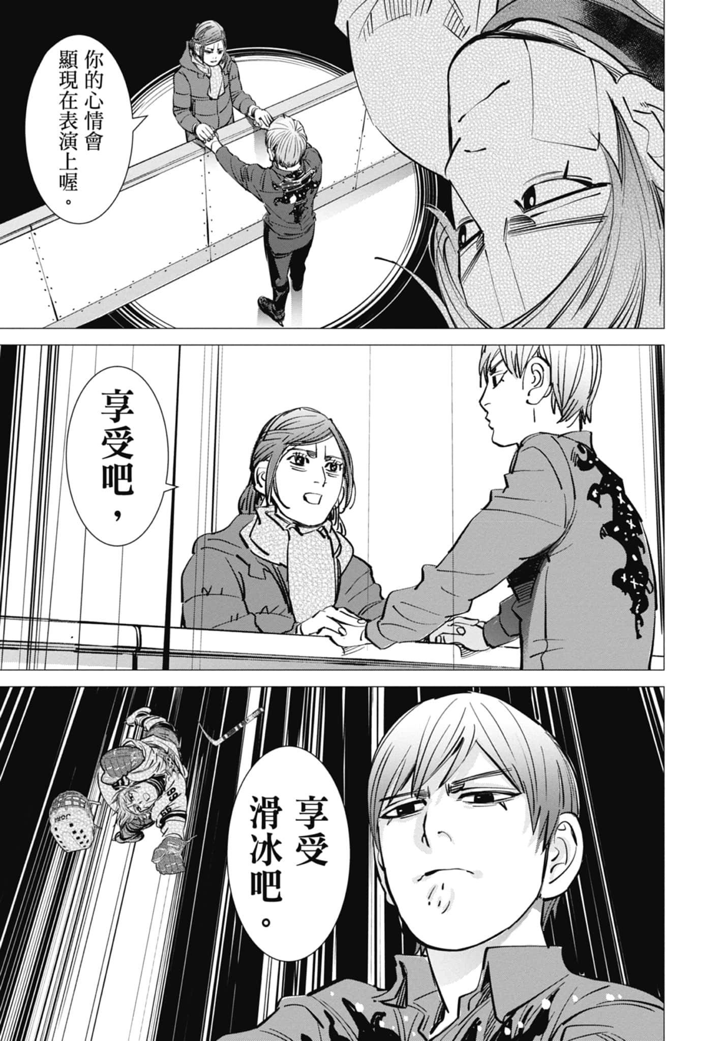Page 187