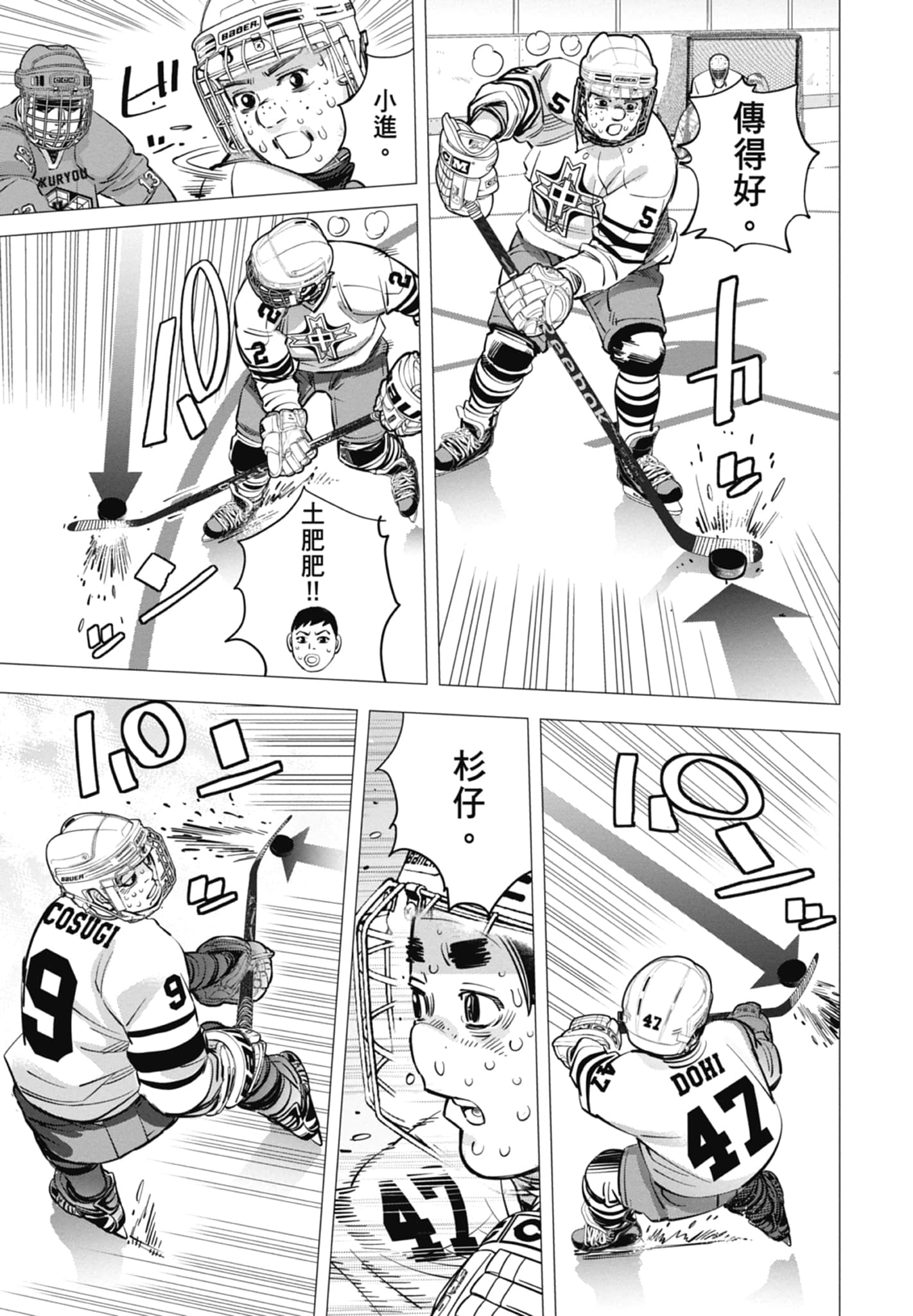 Page 189