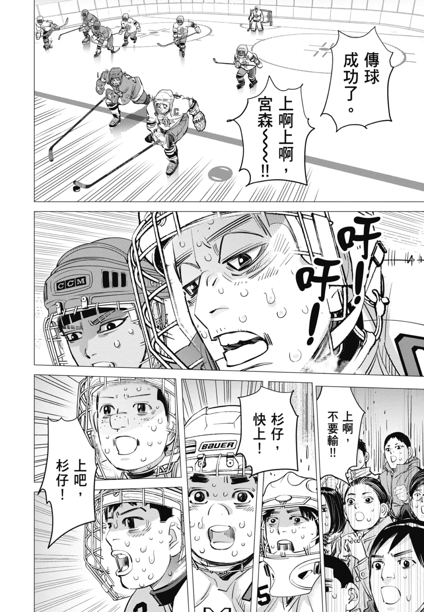 Page 190