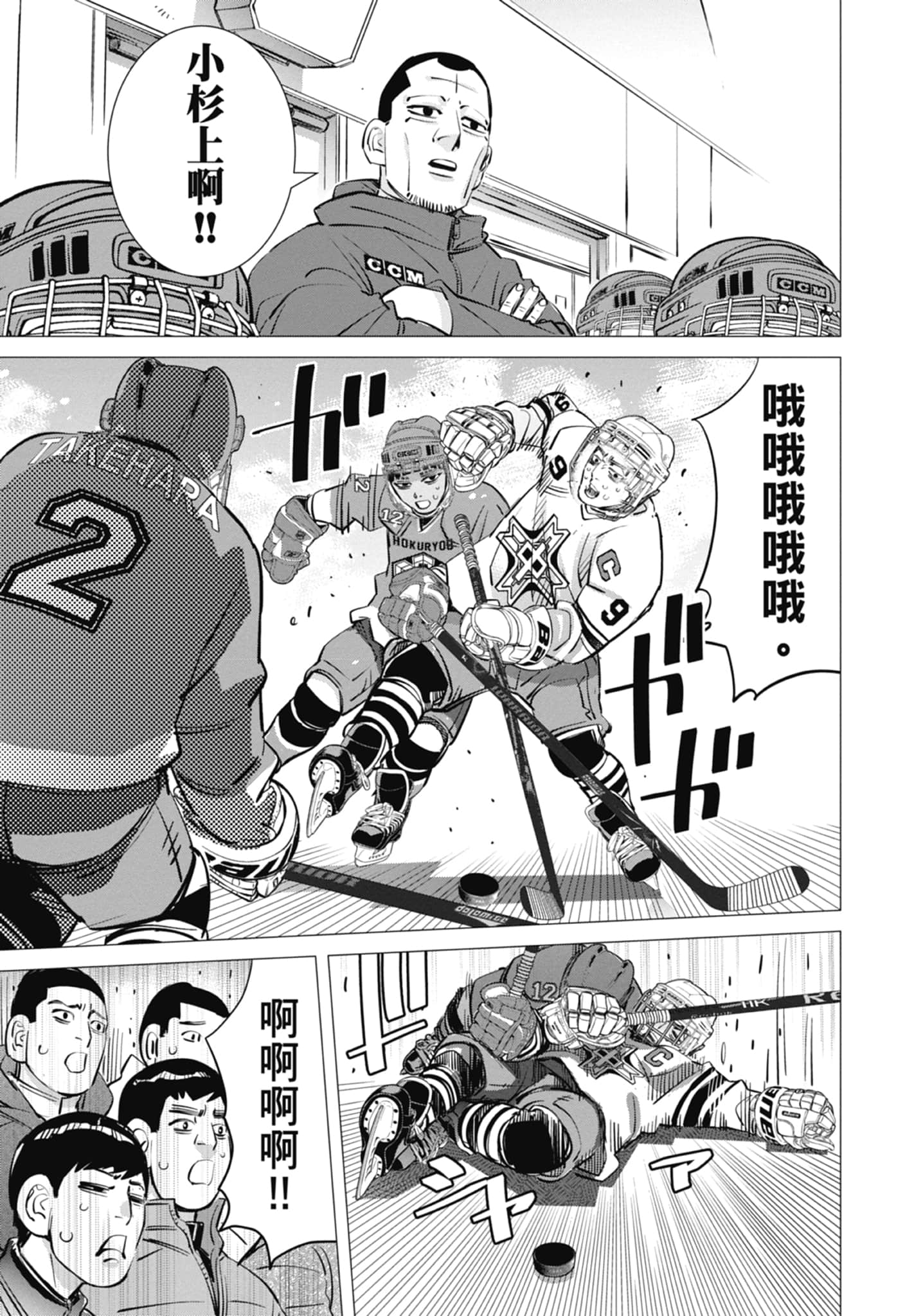 Page 191