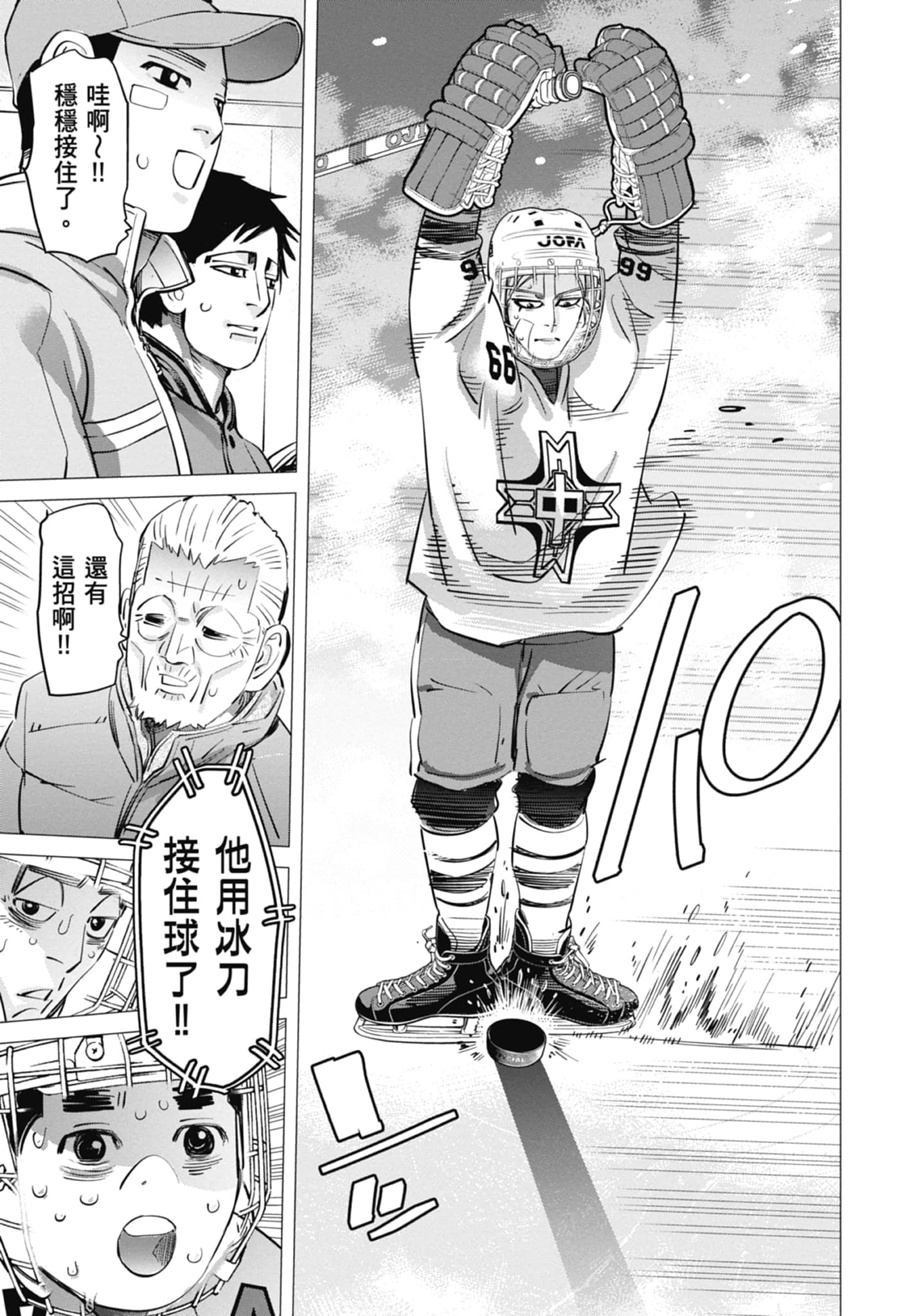Page 193