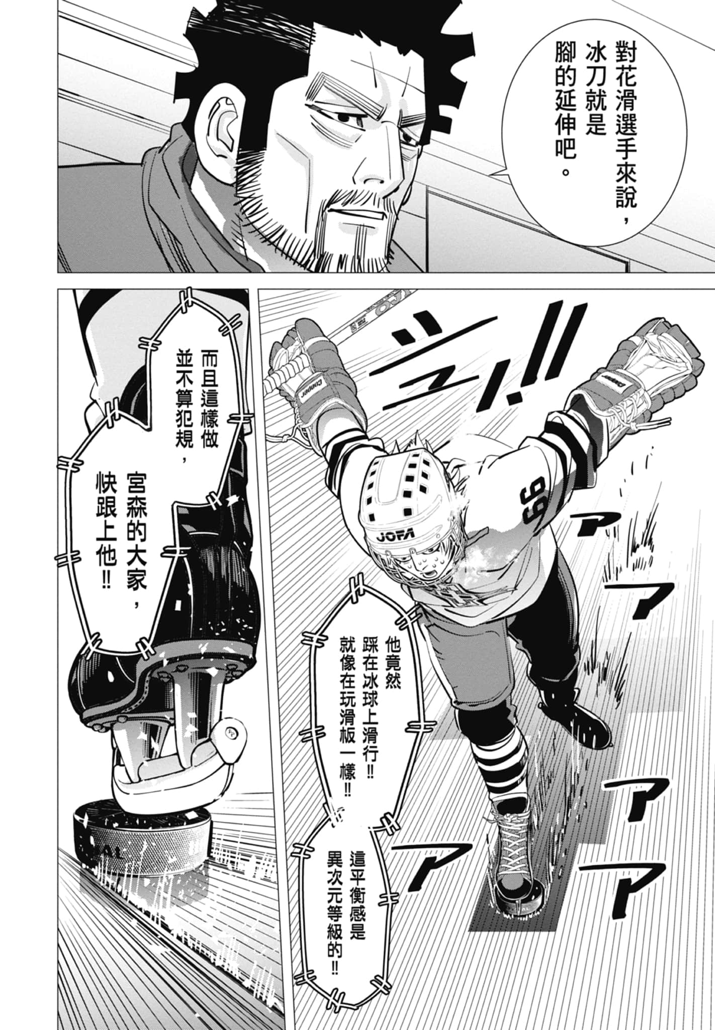 Page 194