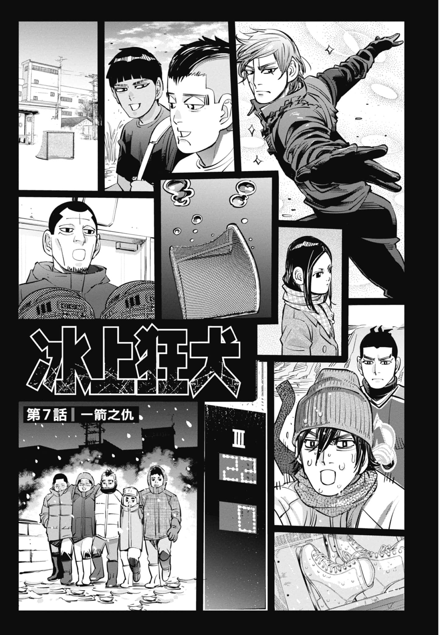 Page 195