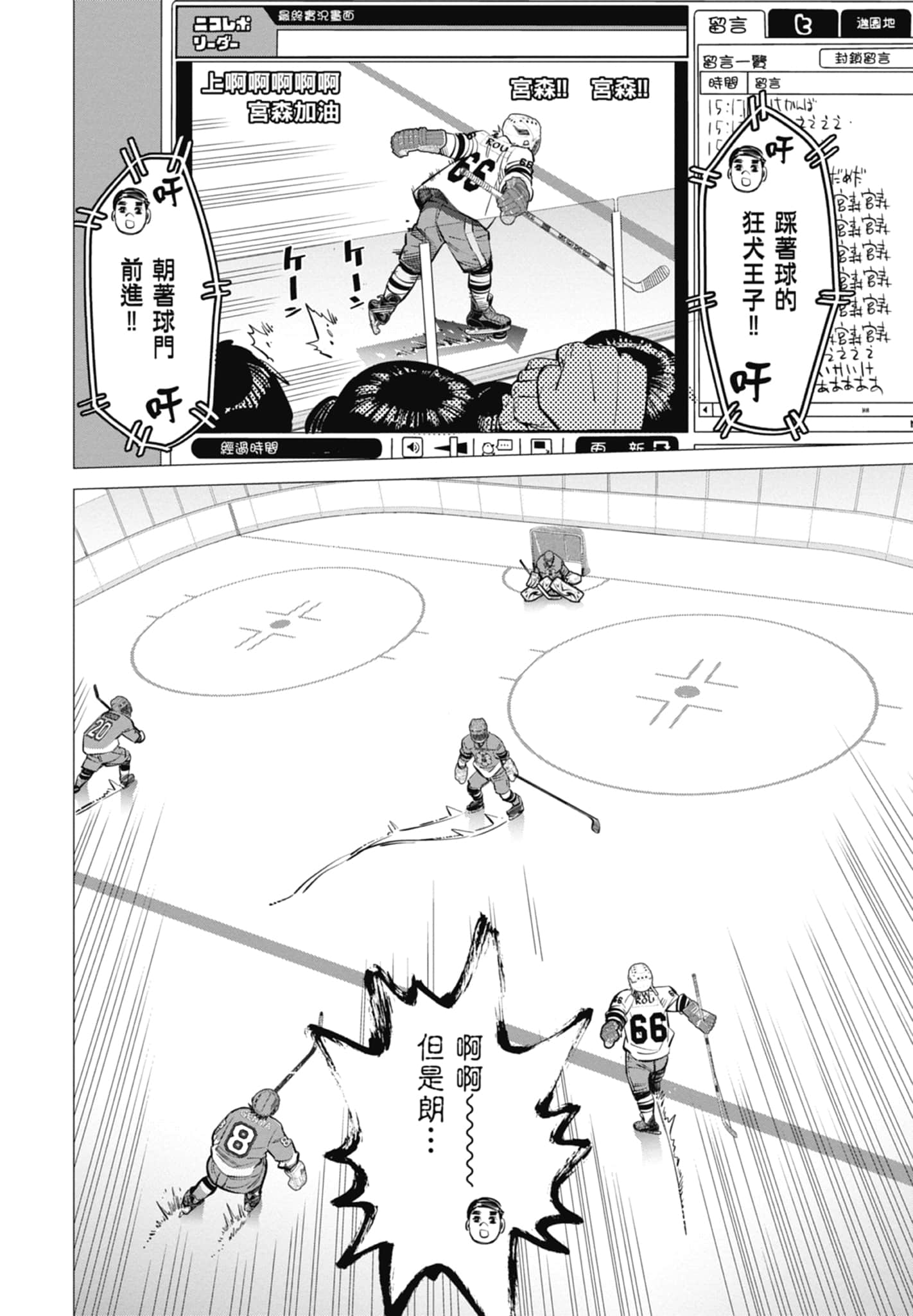 Page 196