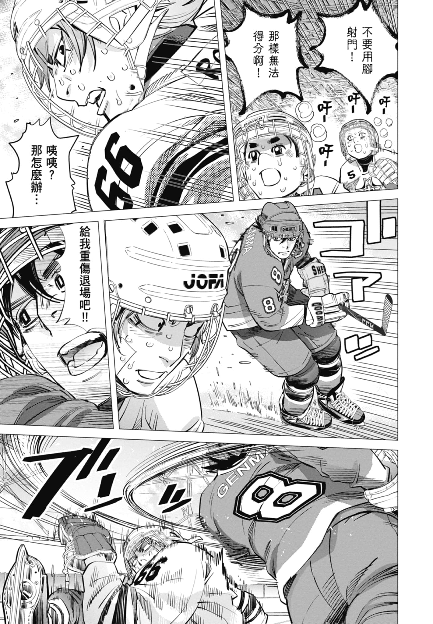 Page 197