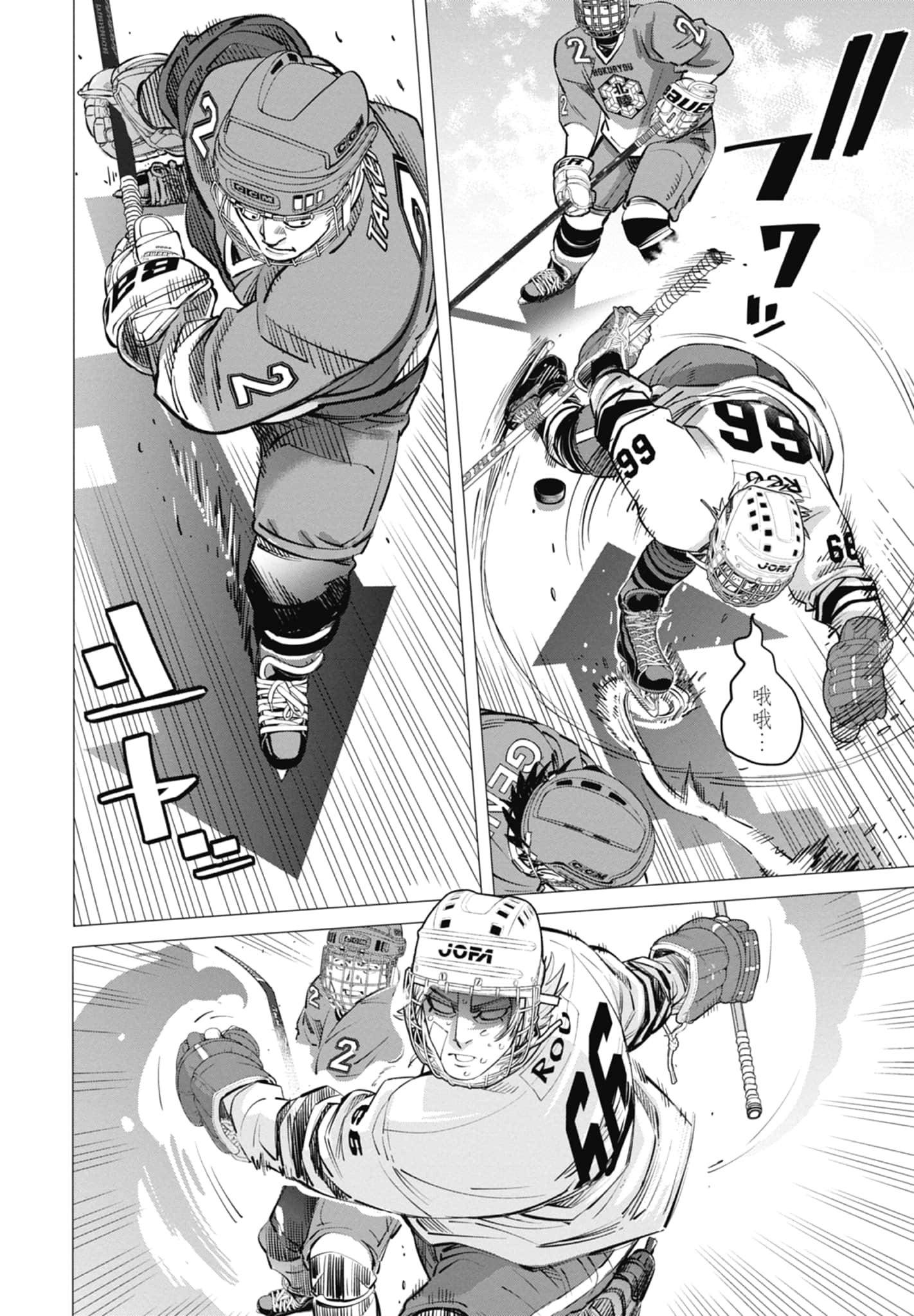 Page 198