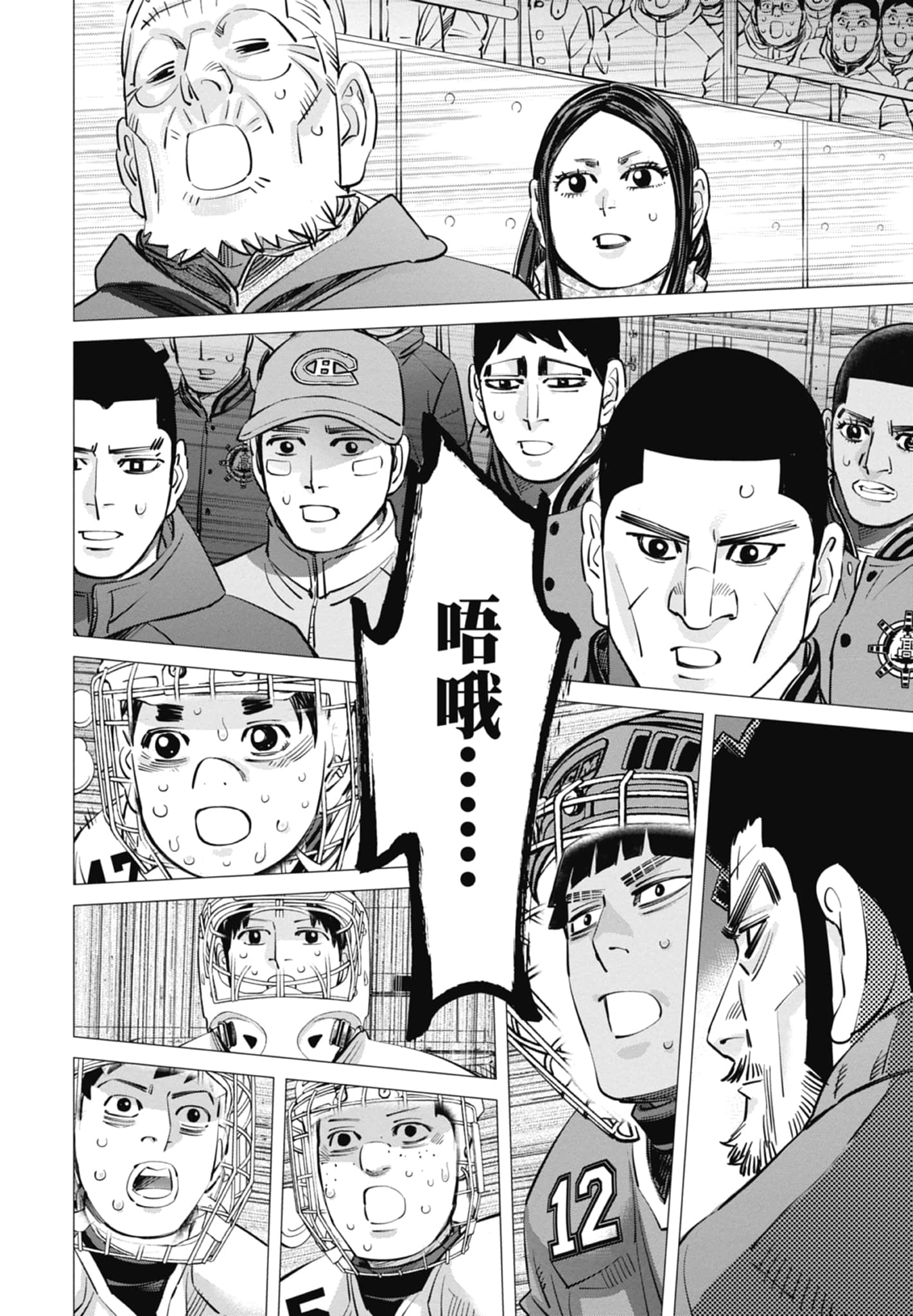 Page 200