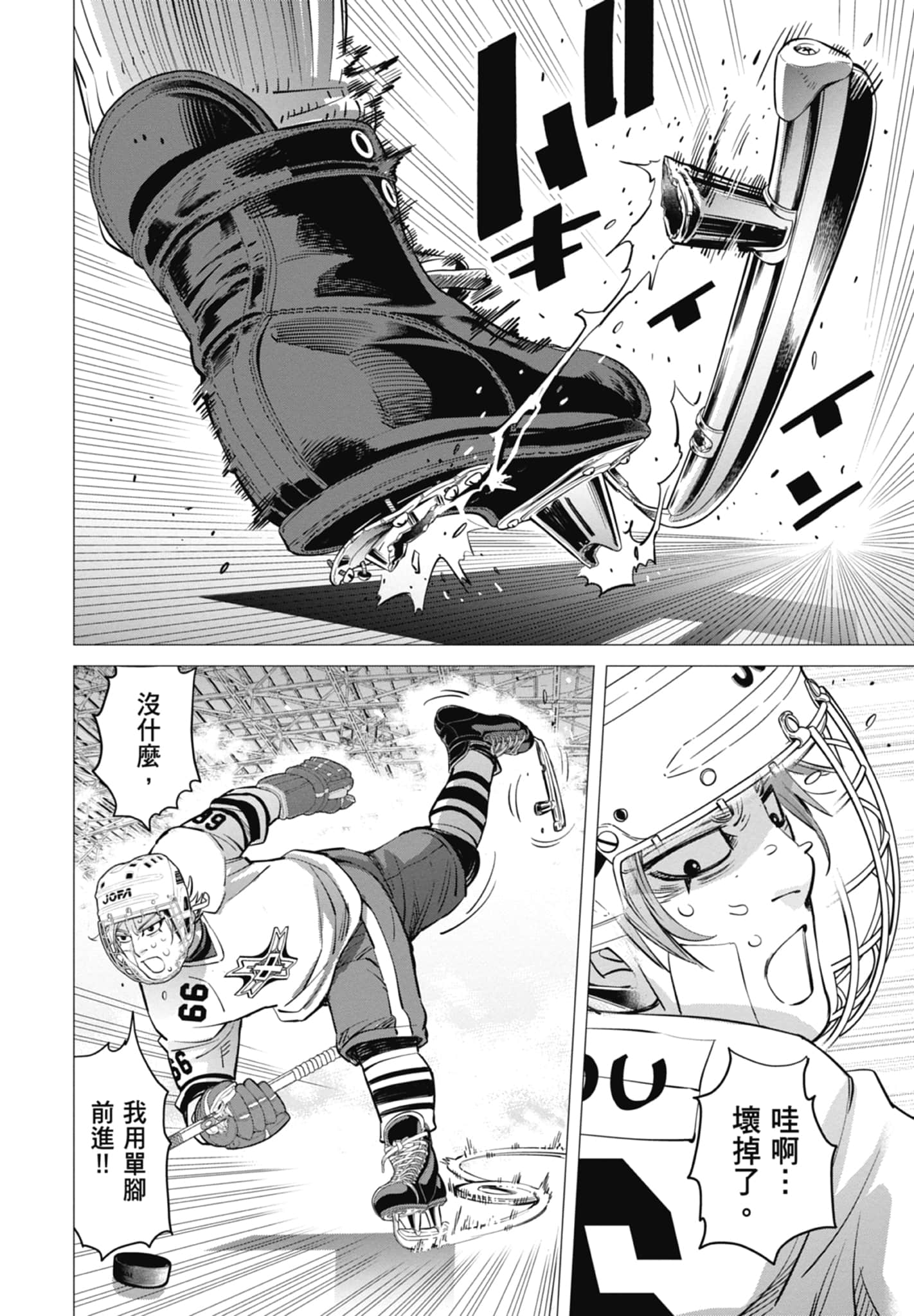Page 202