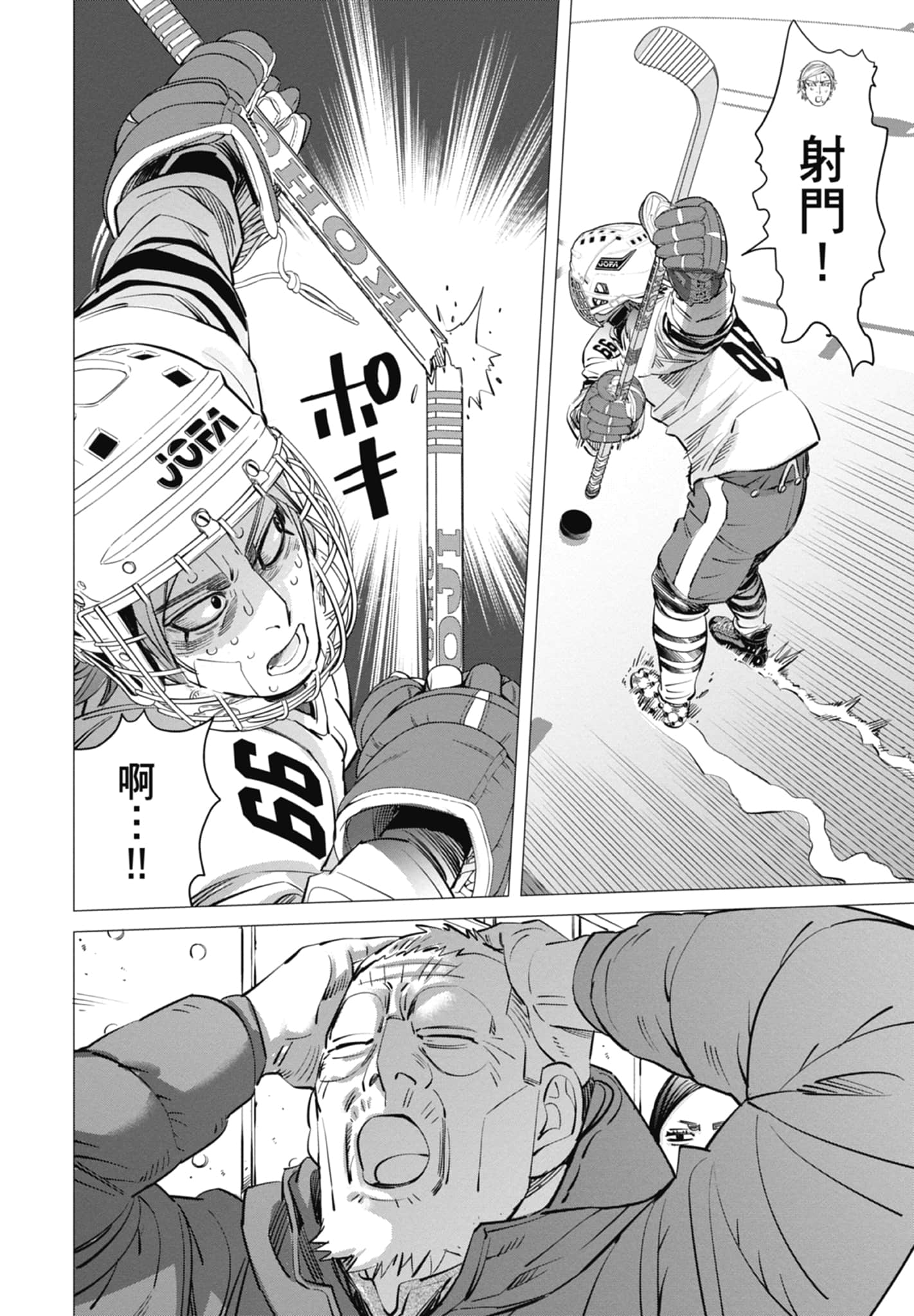 Page 204