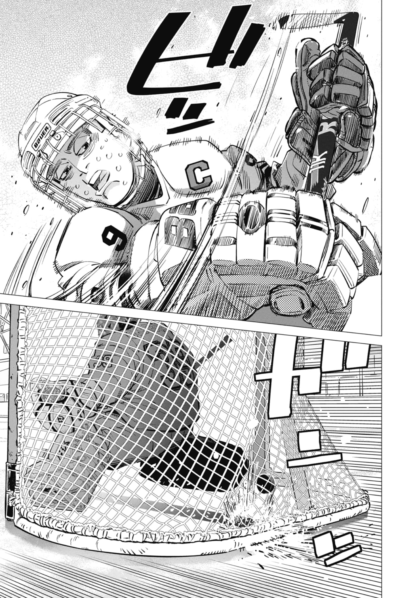 Page 207