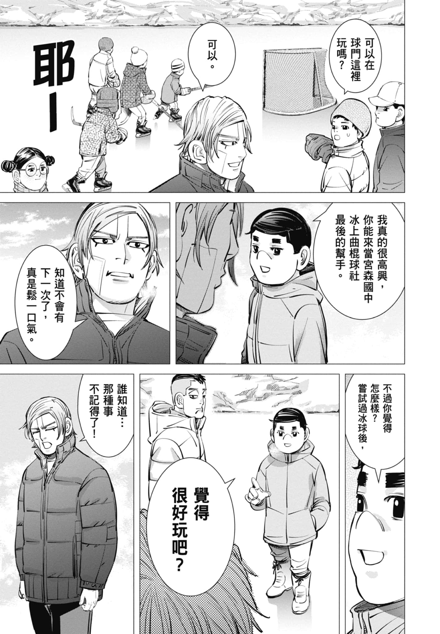 Page 209