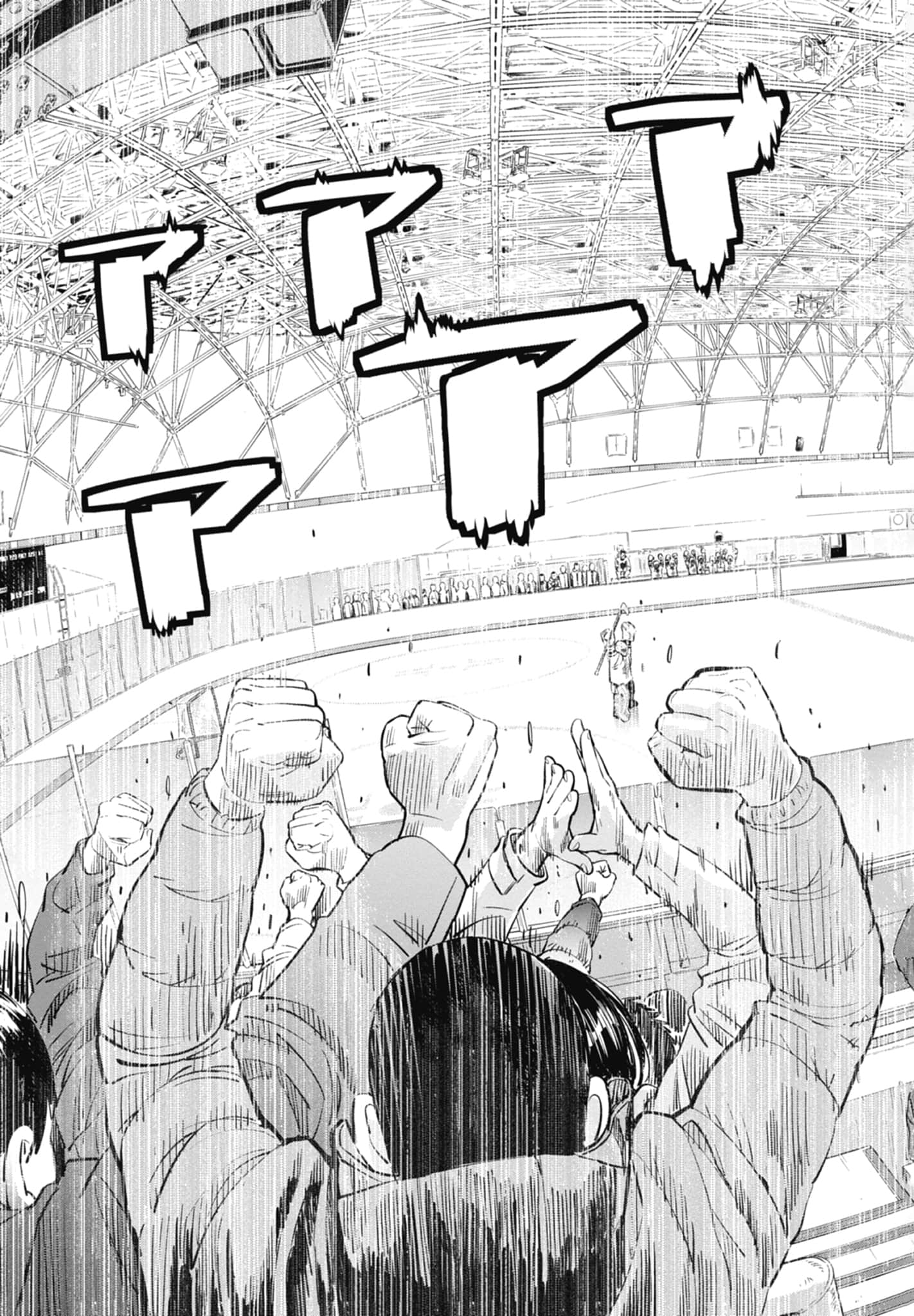 Page 211