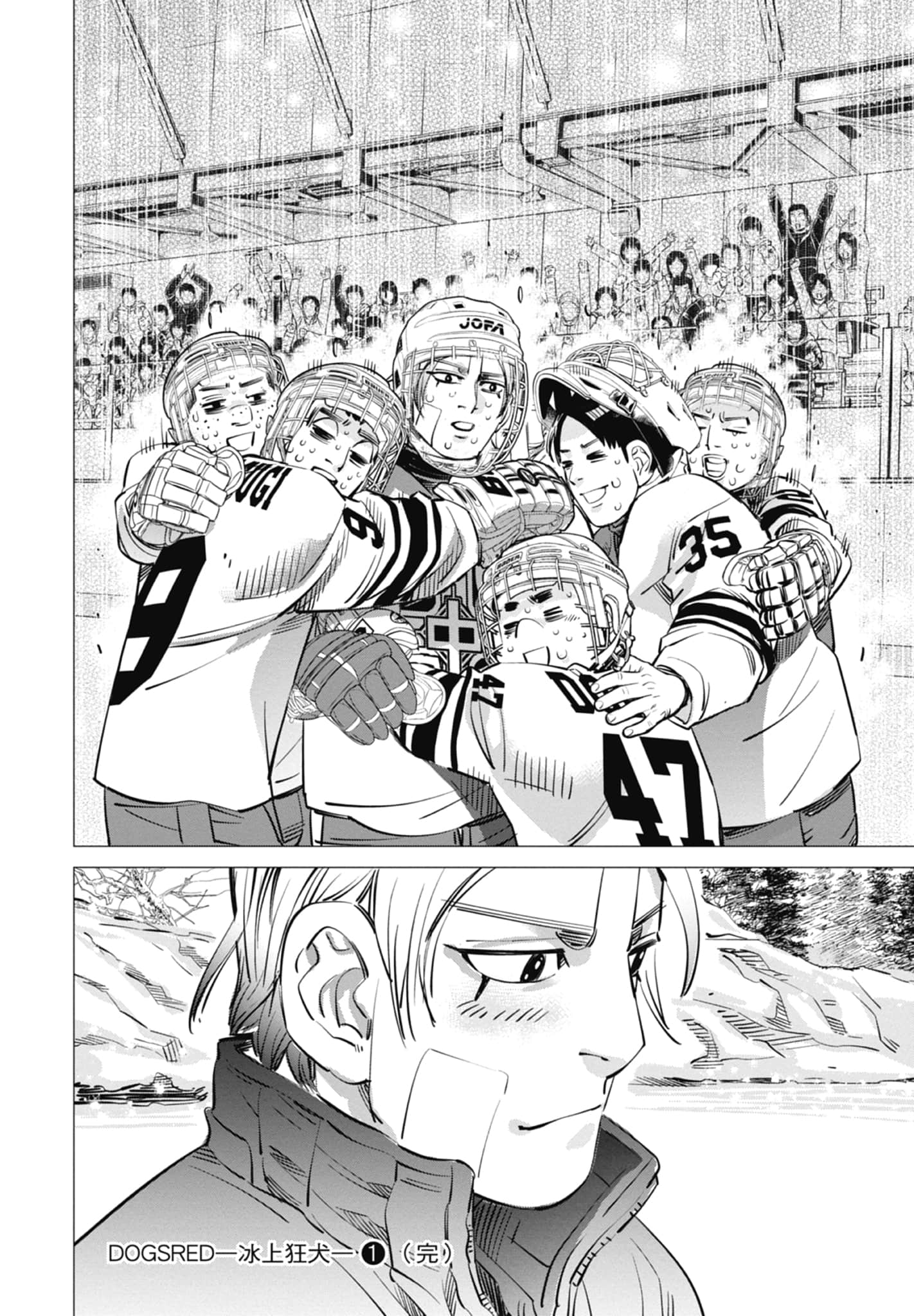 Page 212