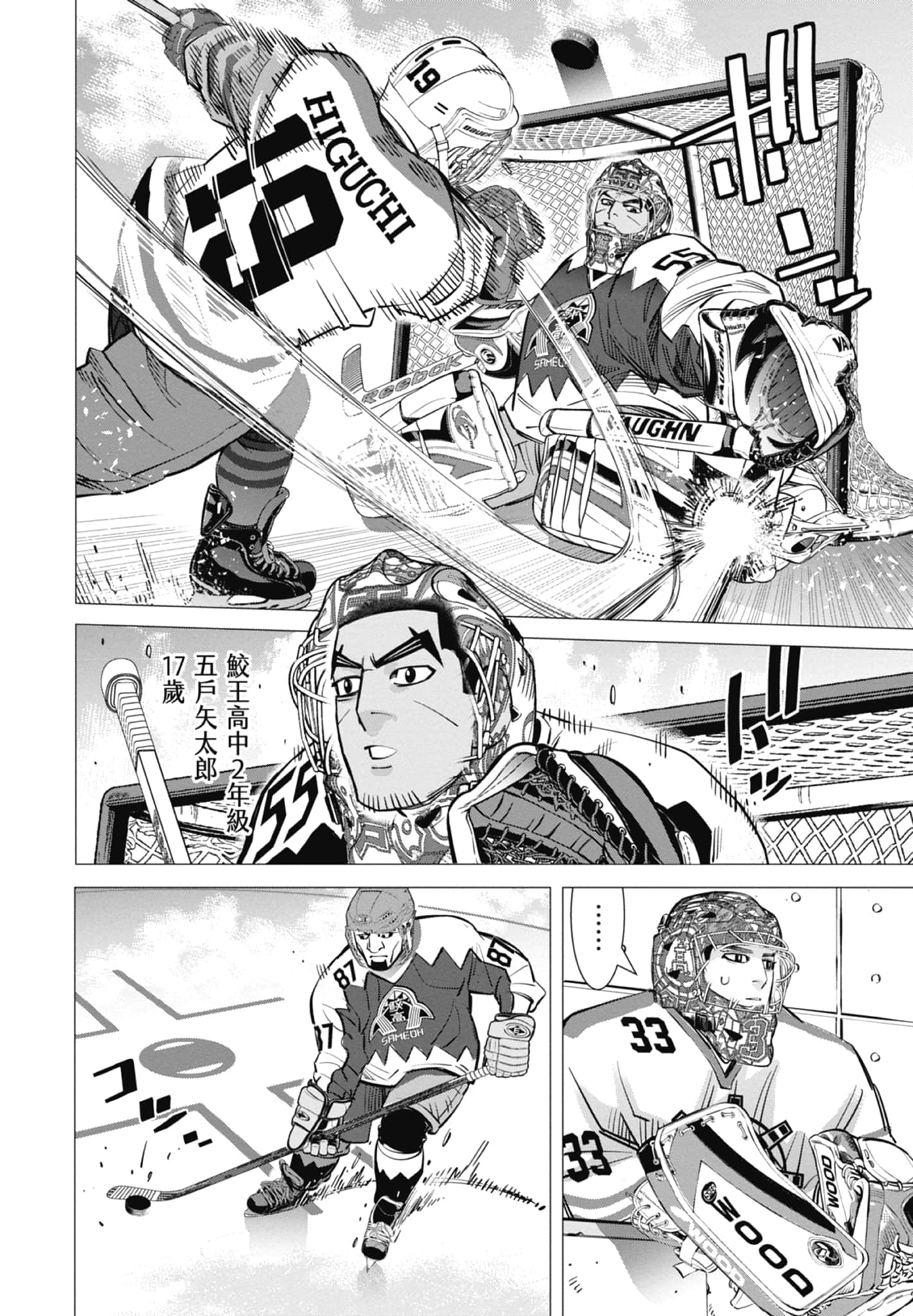 Page 40