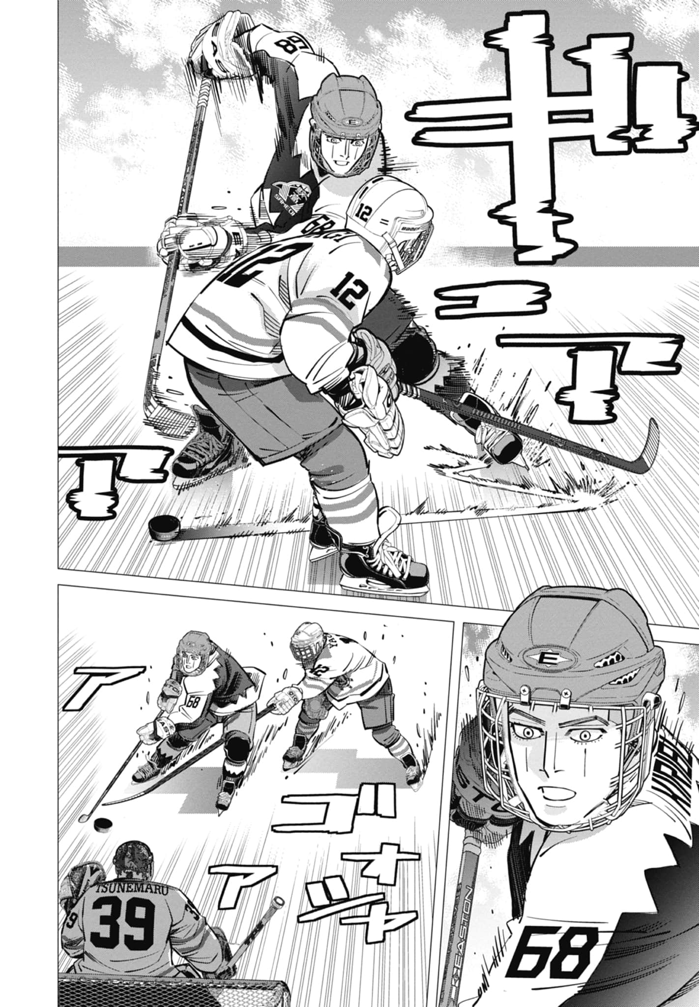 Page 42