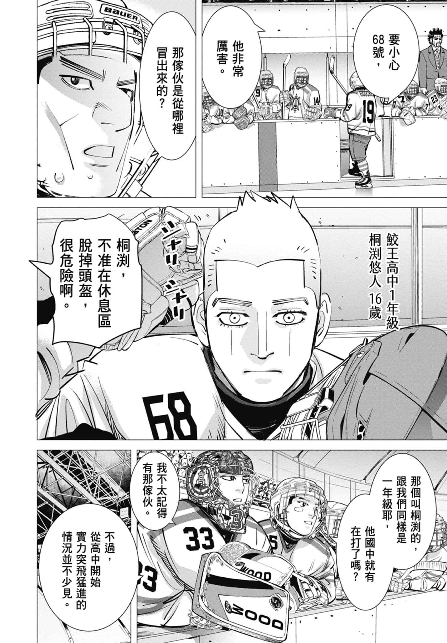 Page 44