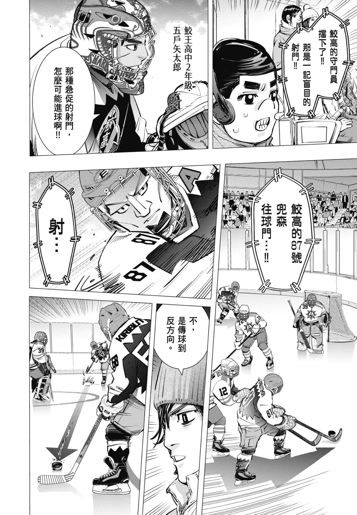 Page 50