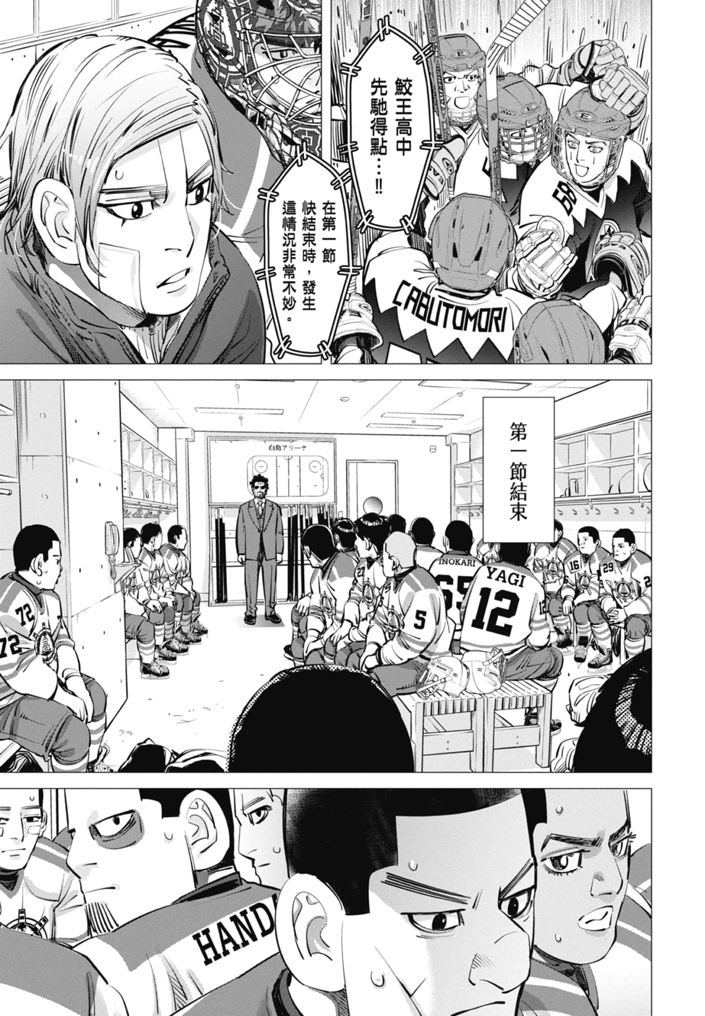 Page 53