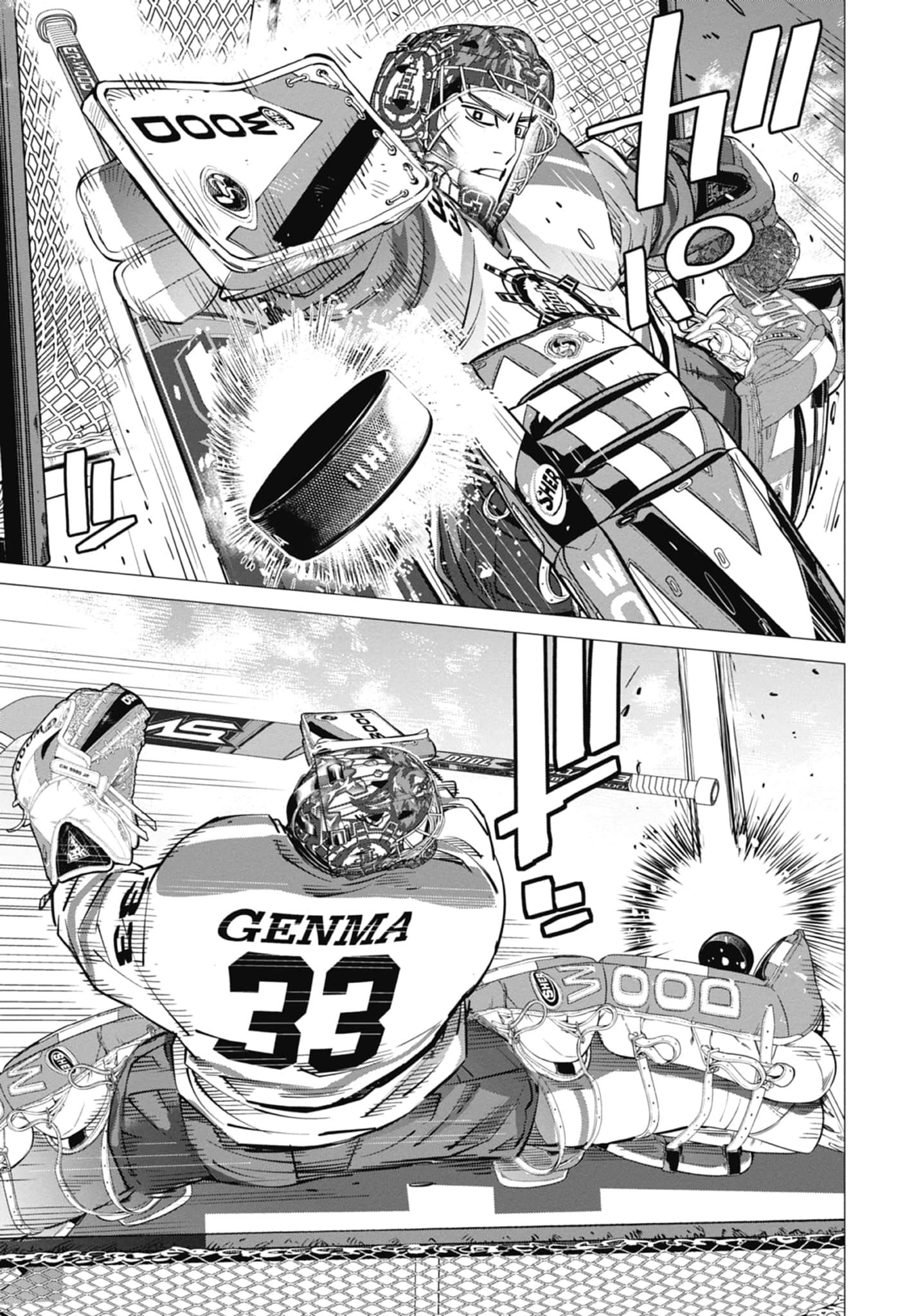 Page 67