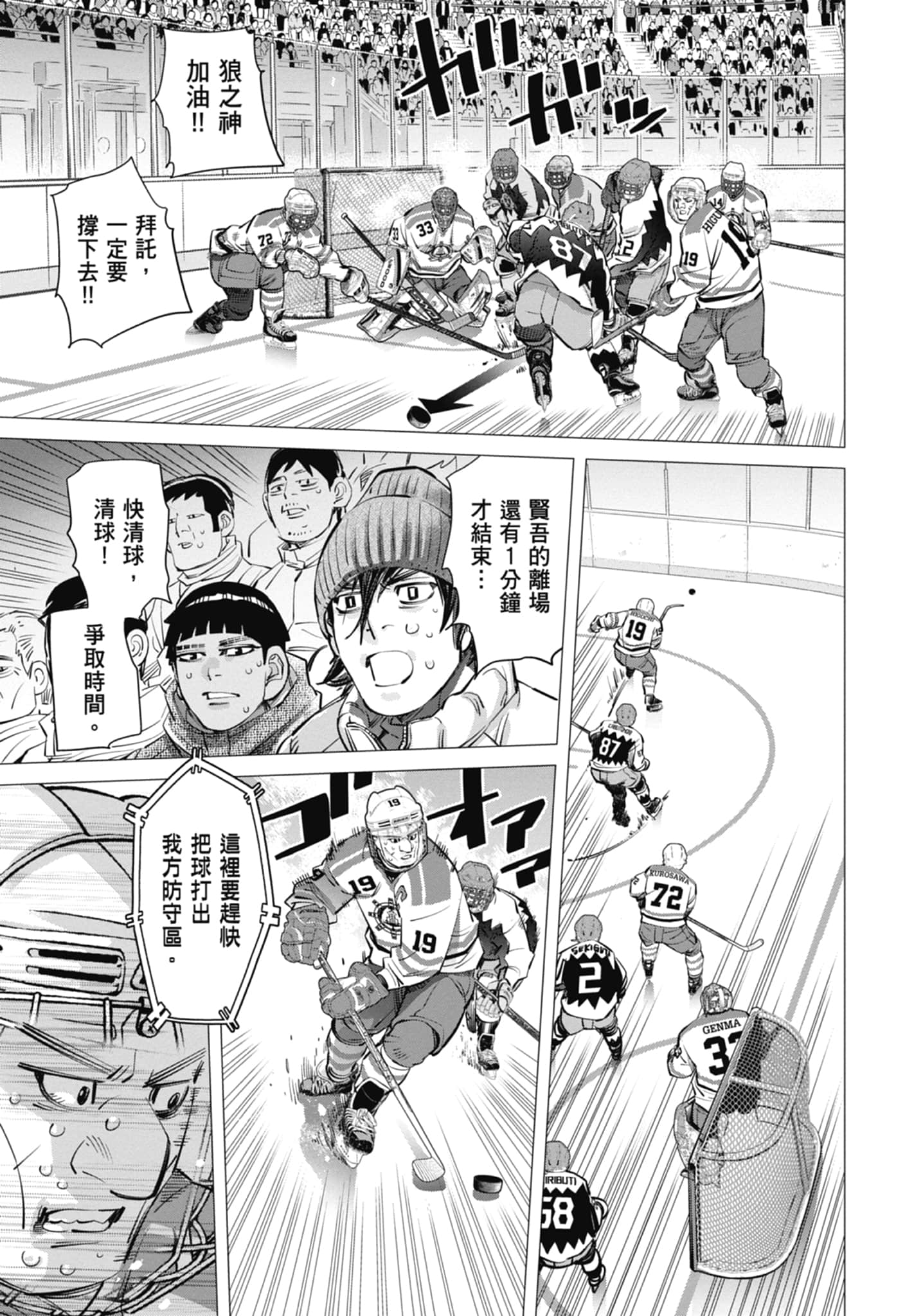 Page 71