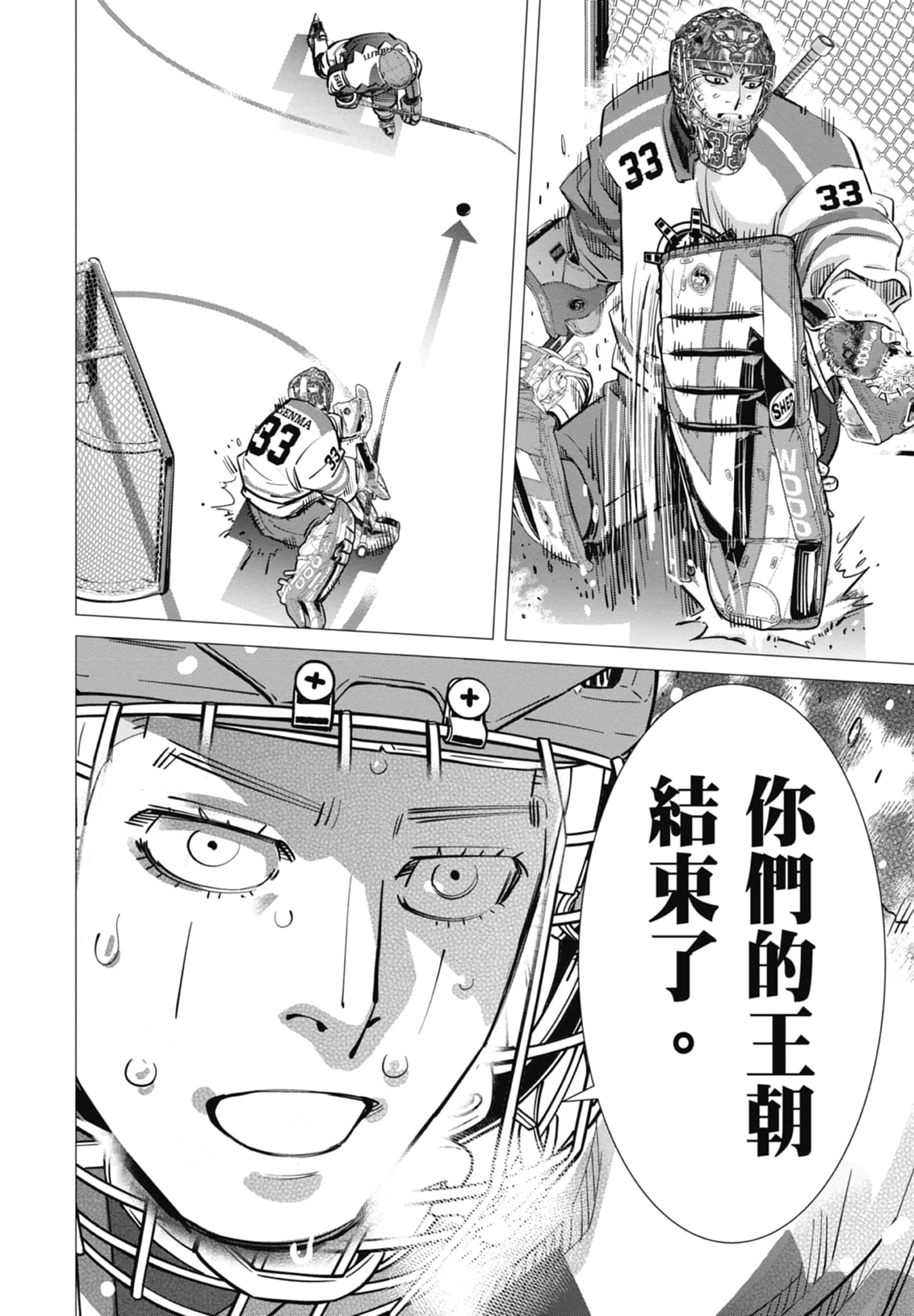 Page 76