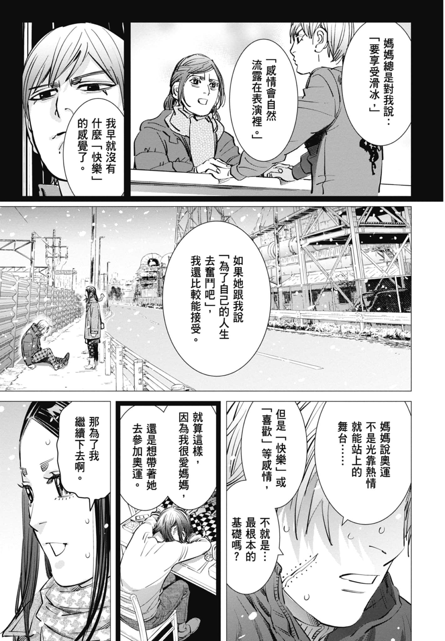 Page 95
