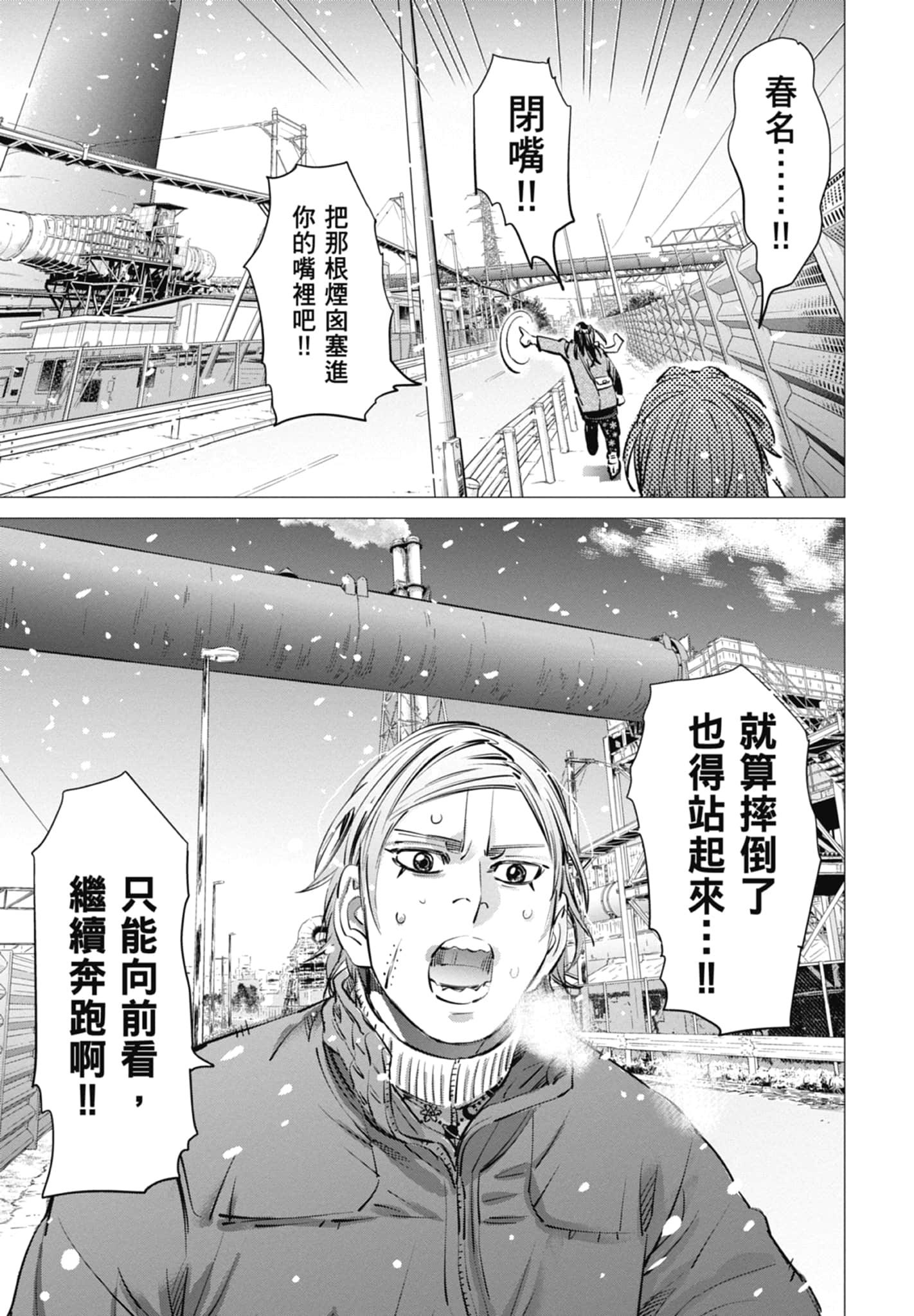 Page 99