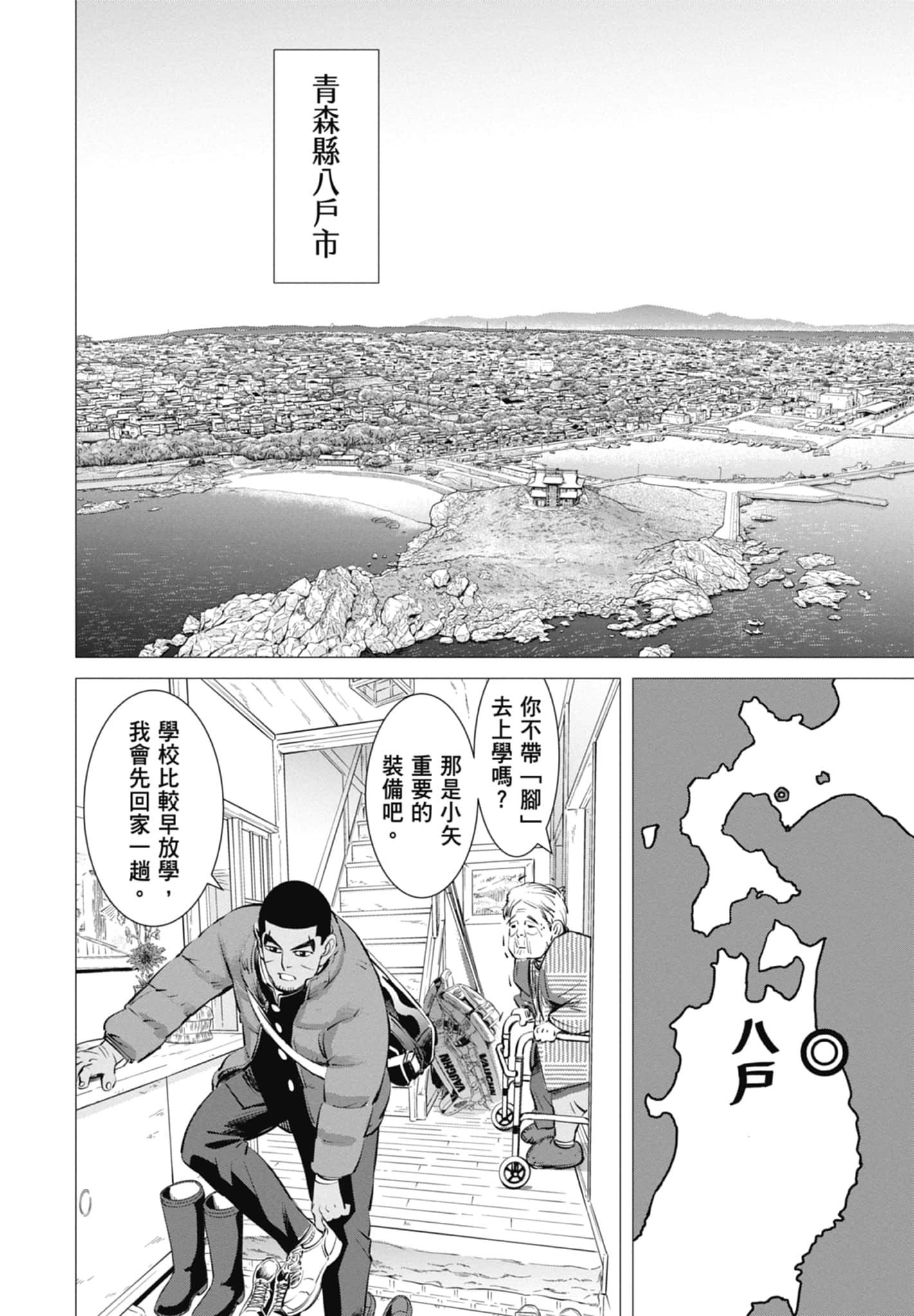 Page 100