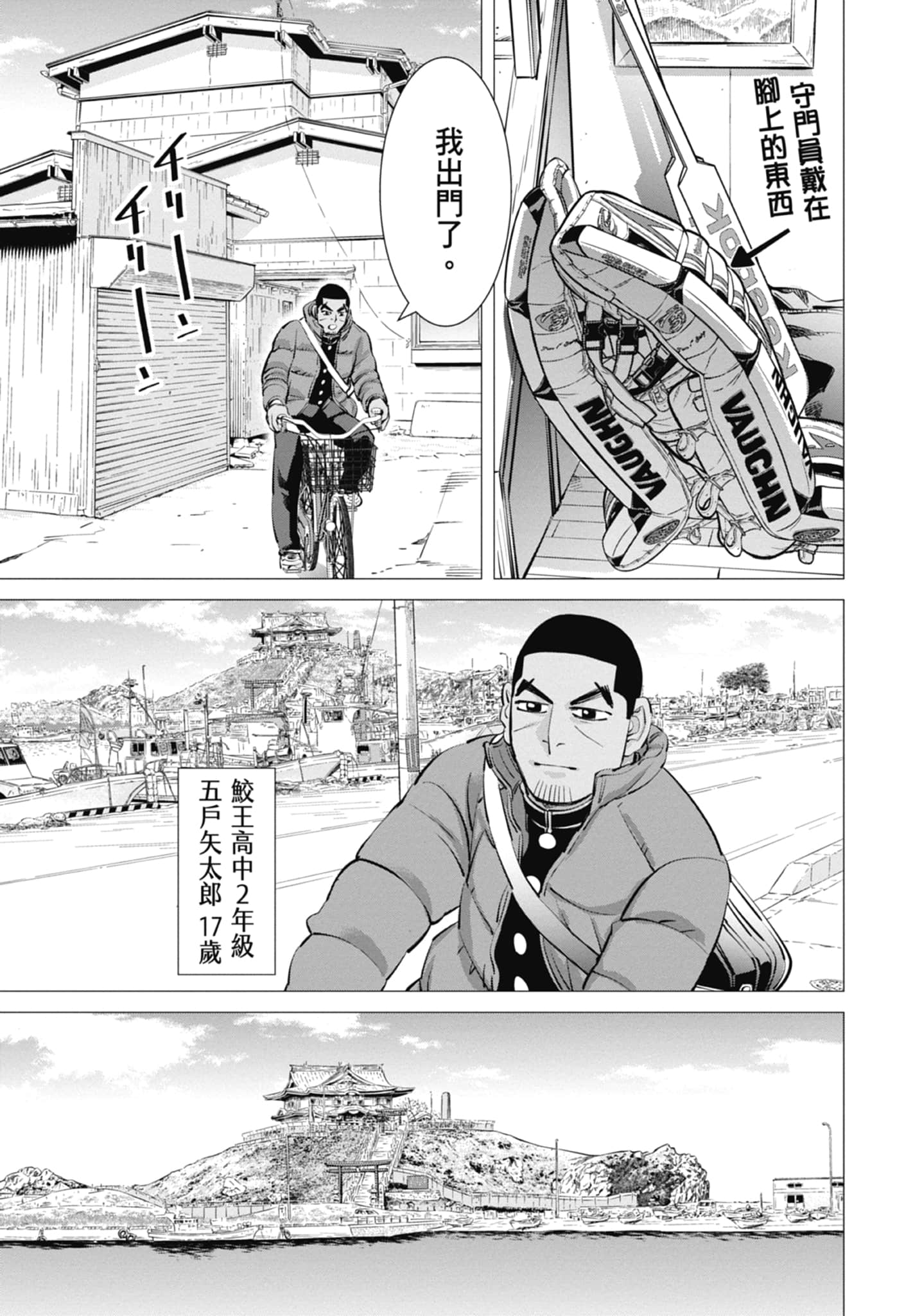 Page 101